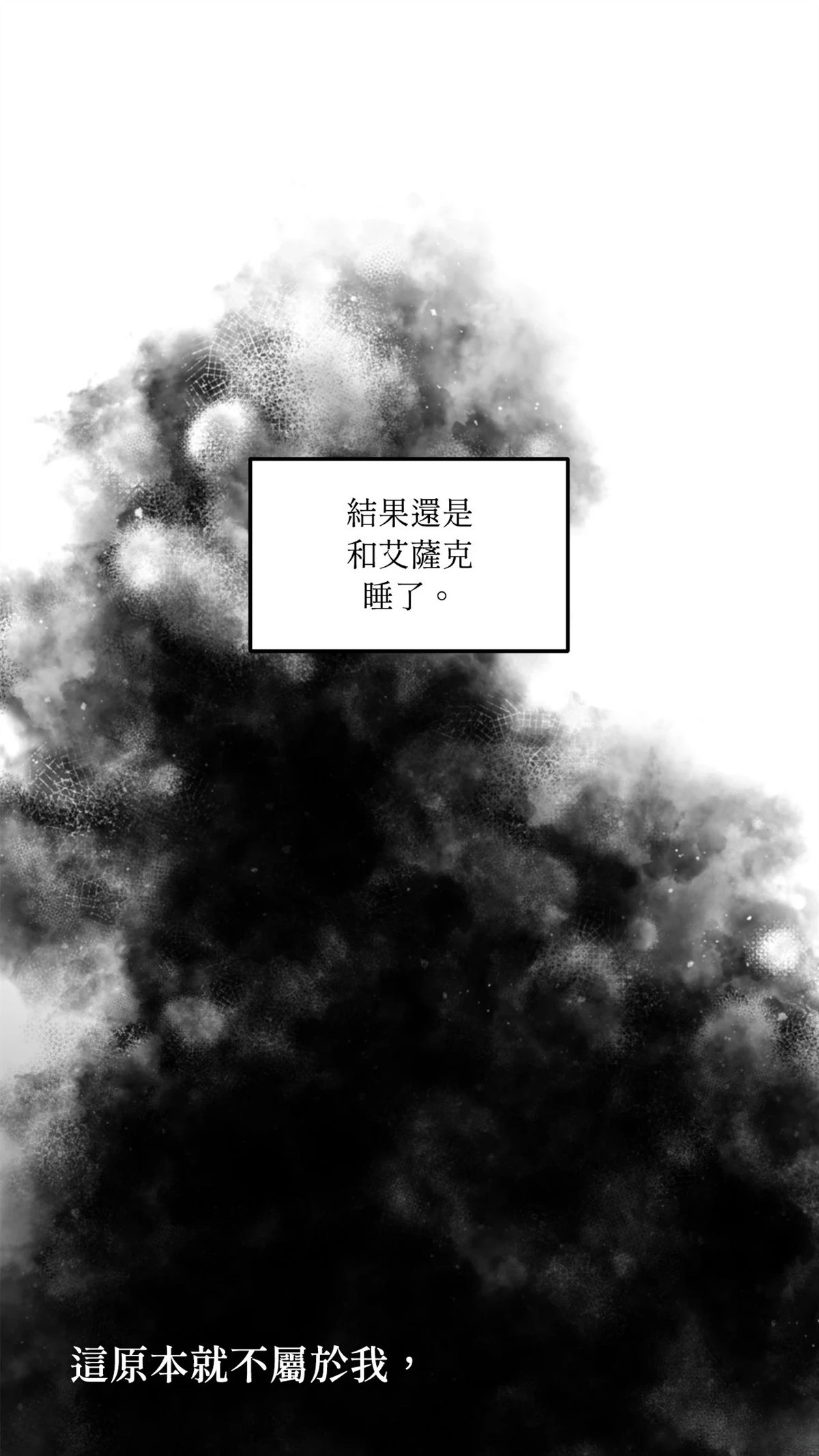 第10话4