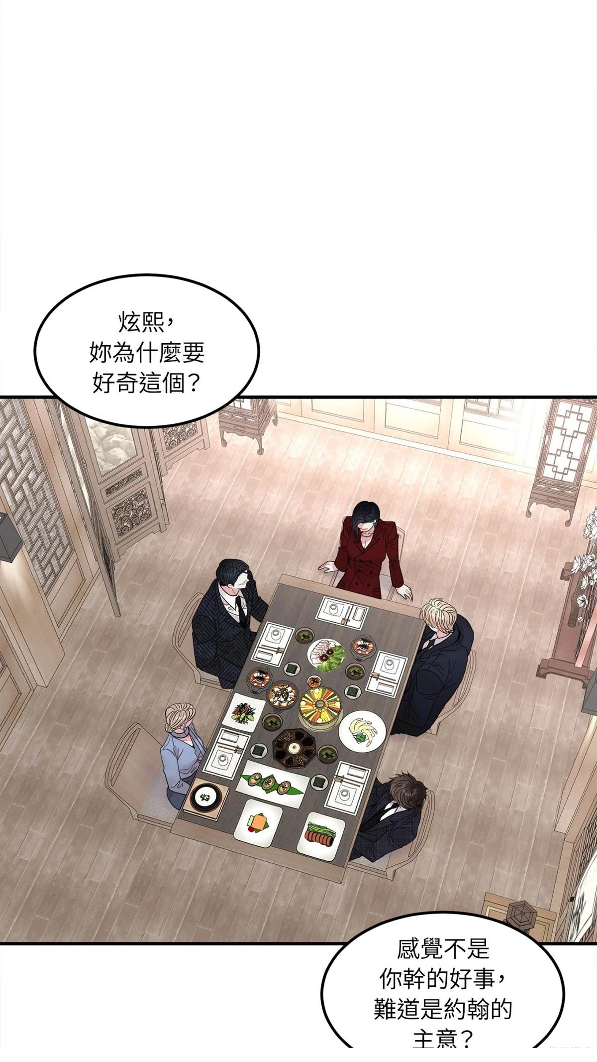 第10话44