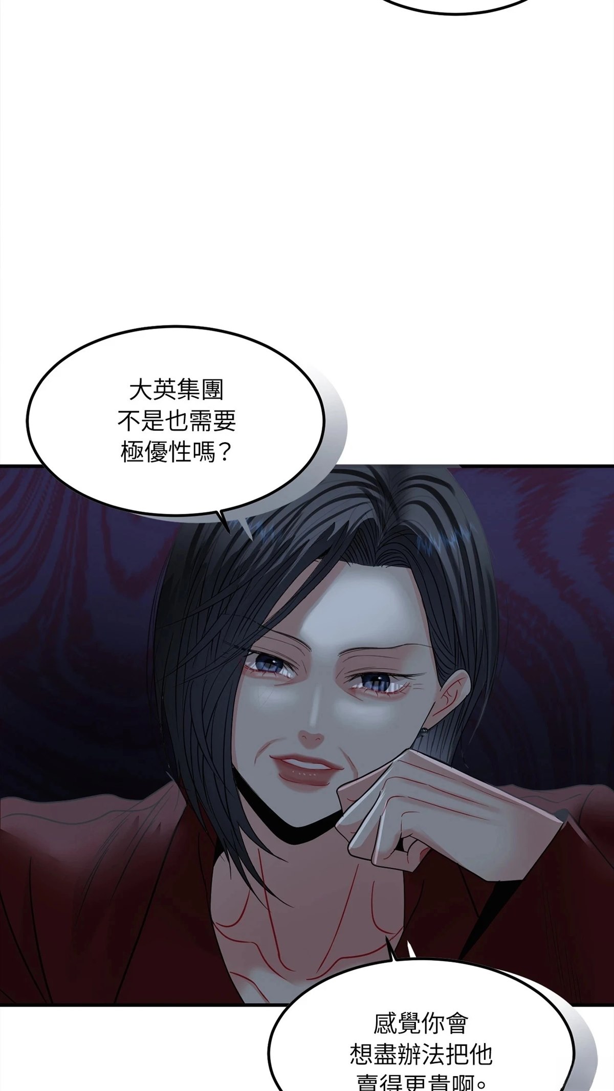 第10话45