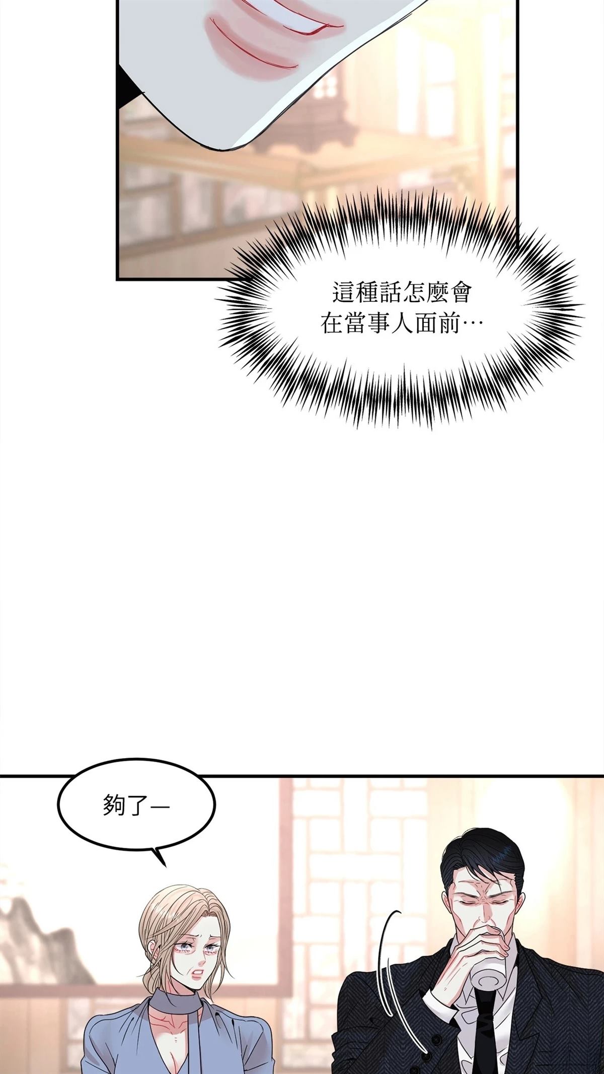 第10话47