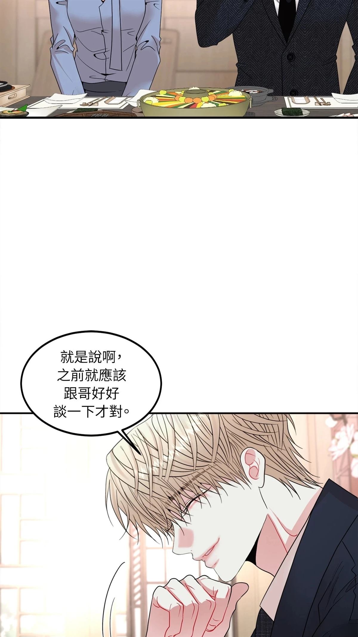 第10话48