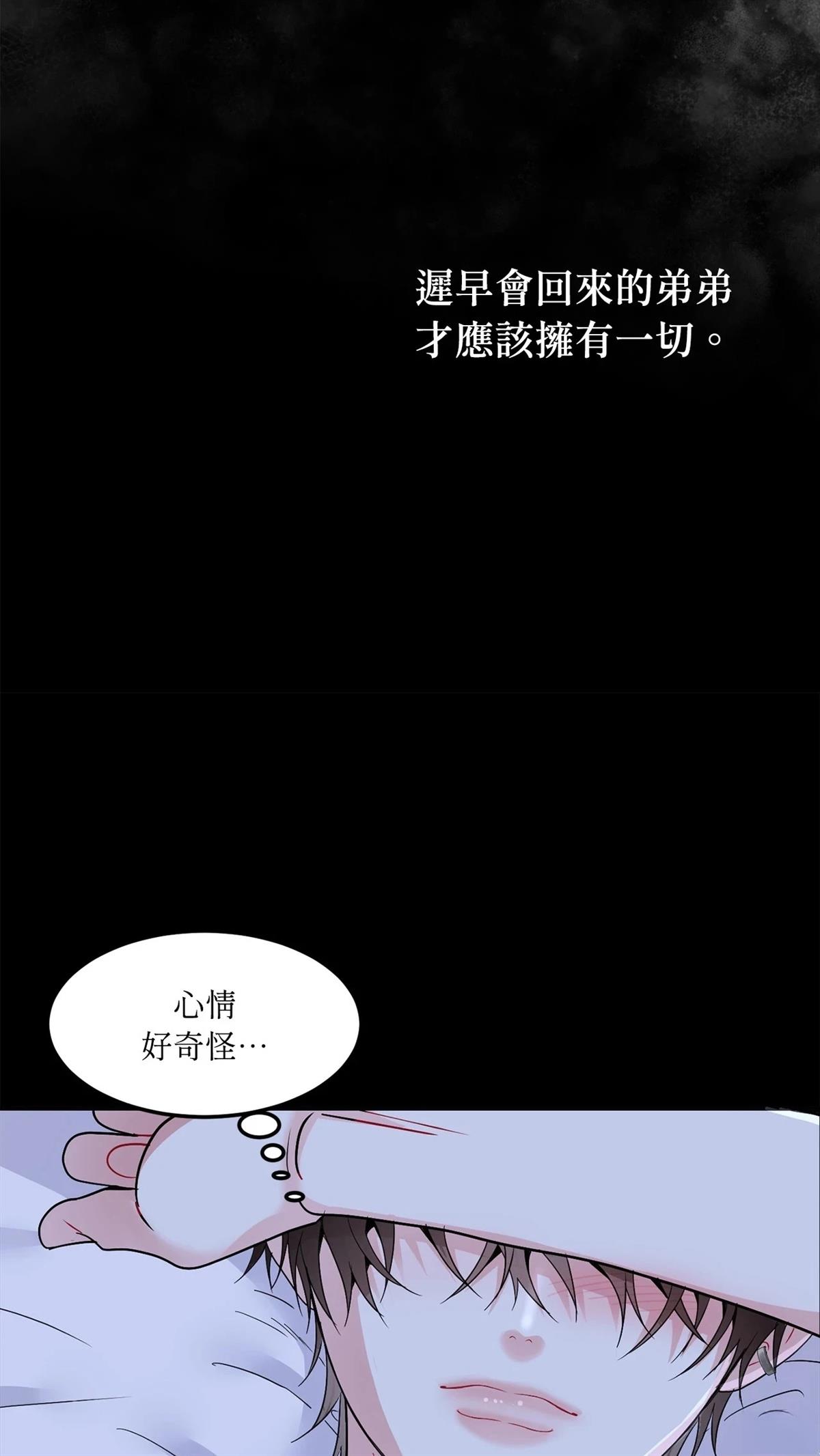 第10话5