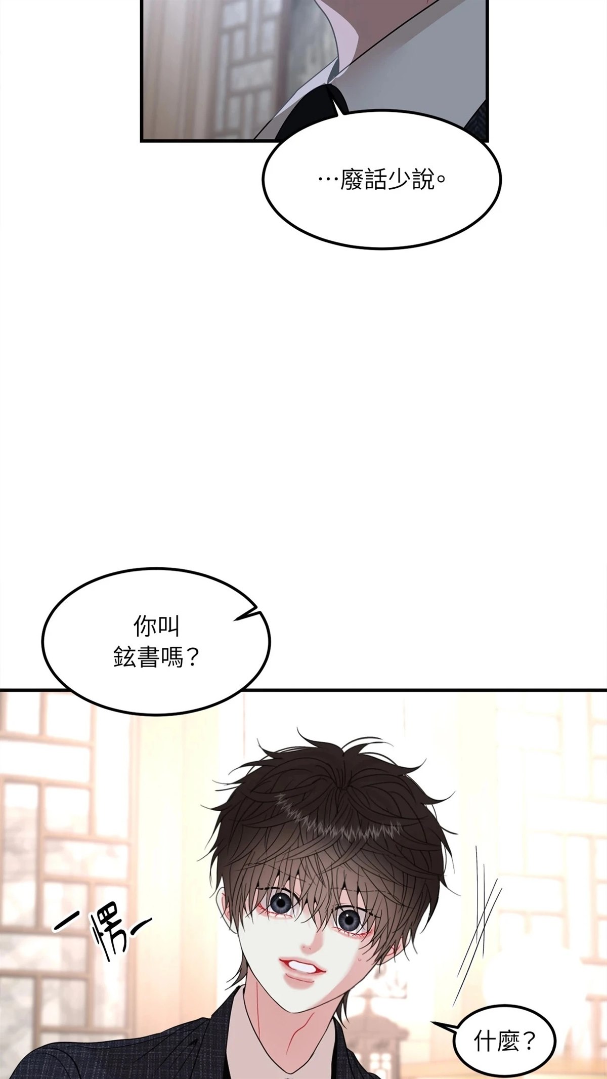 第10话51