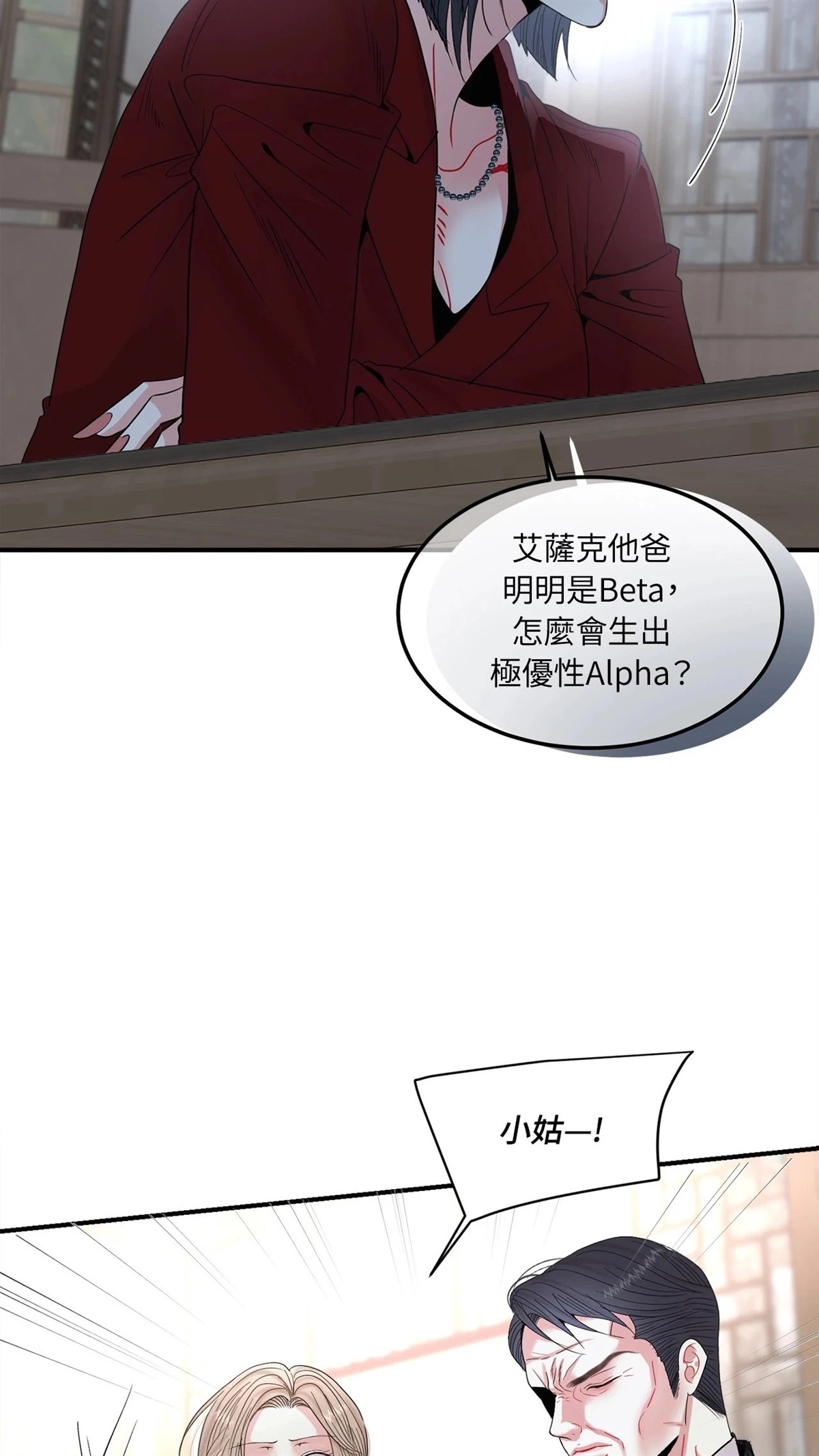 第10话53