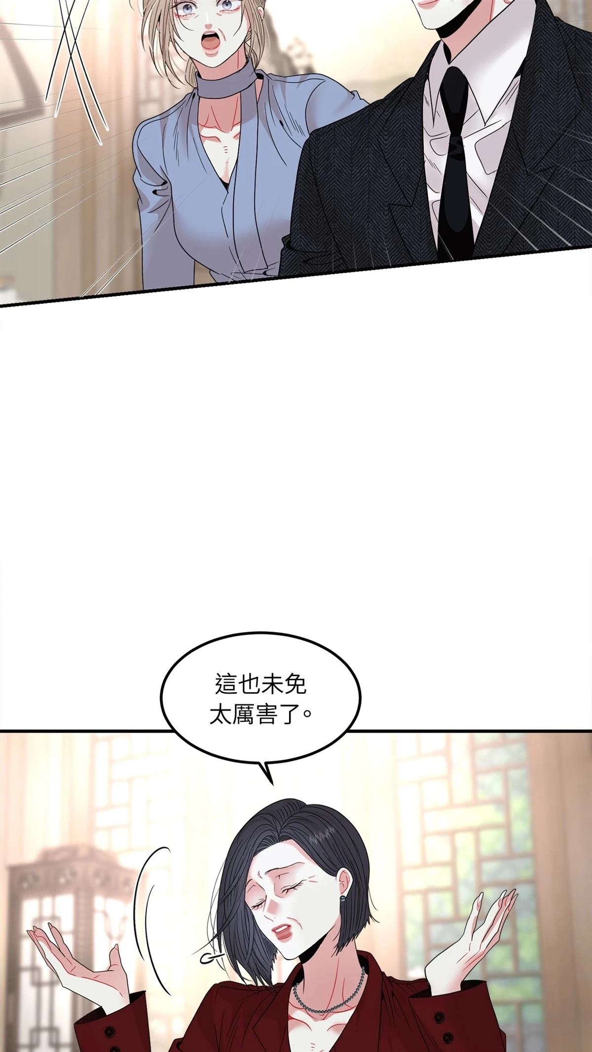 第10话54