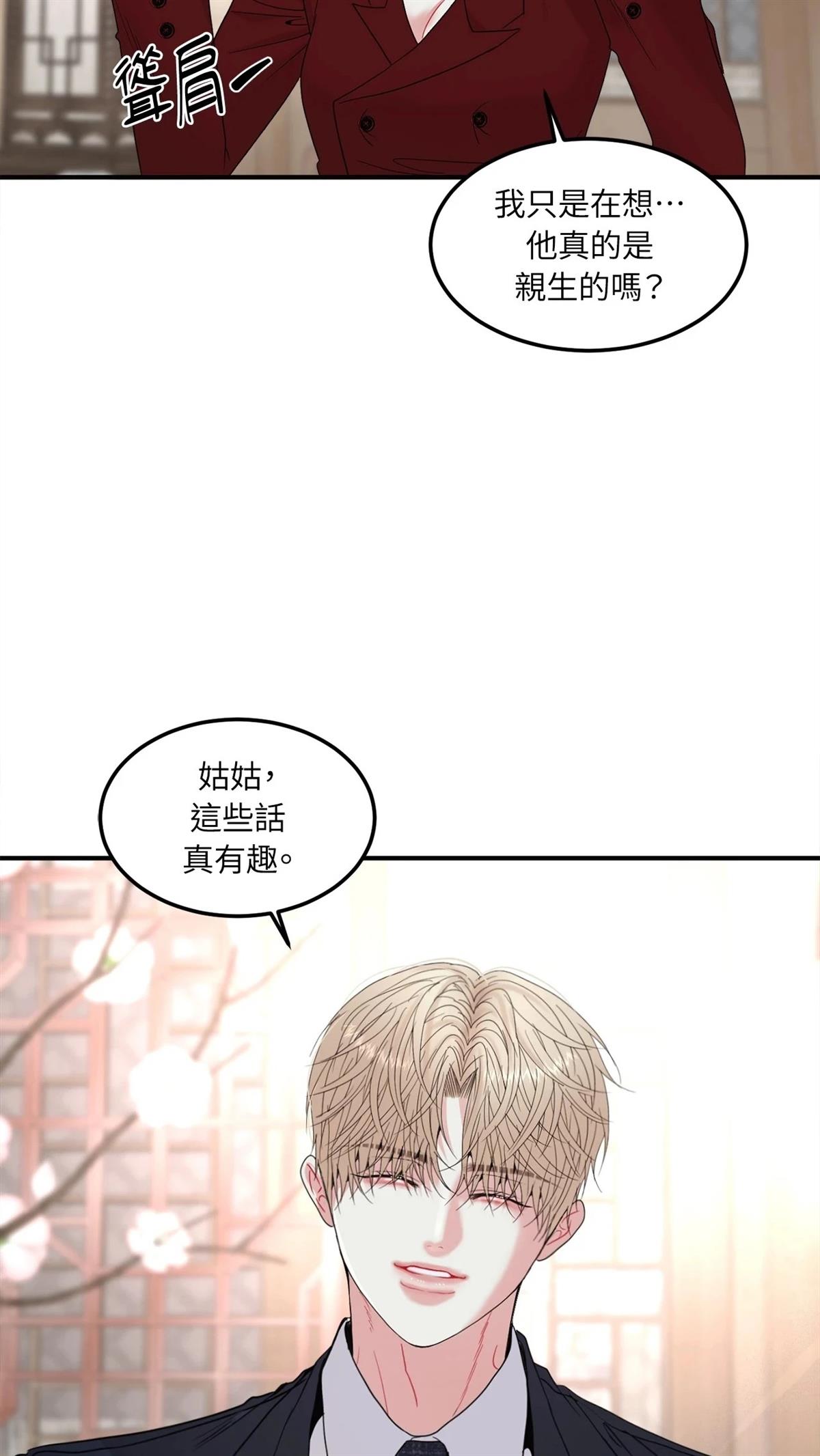 第10话55
