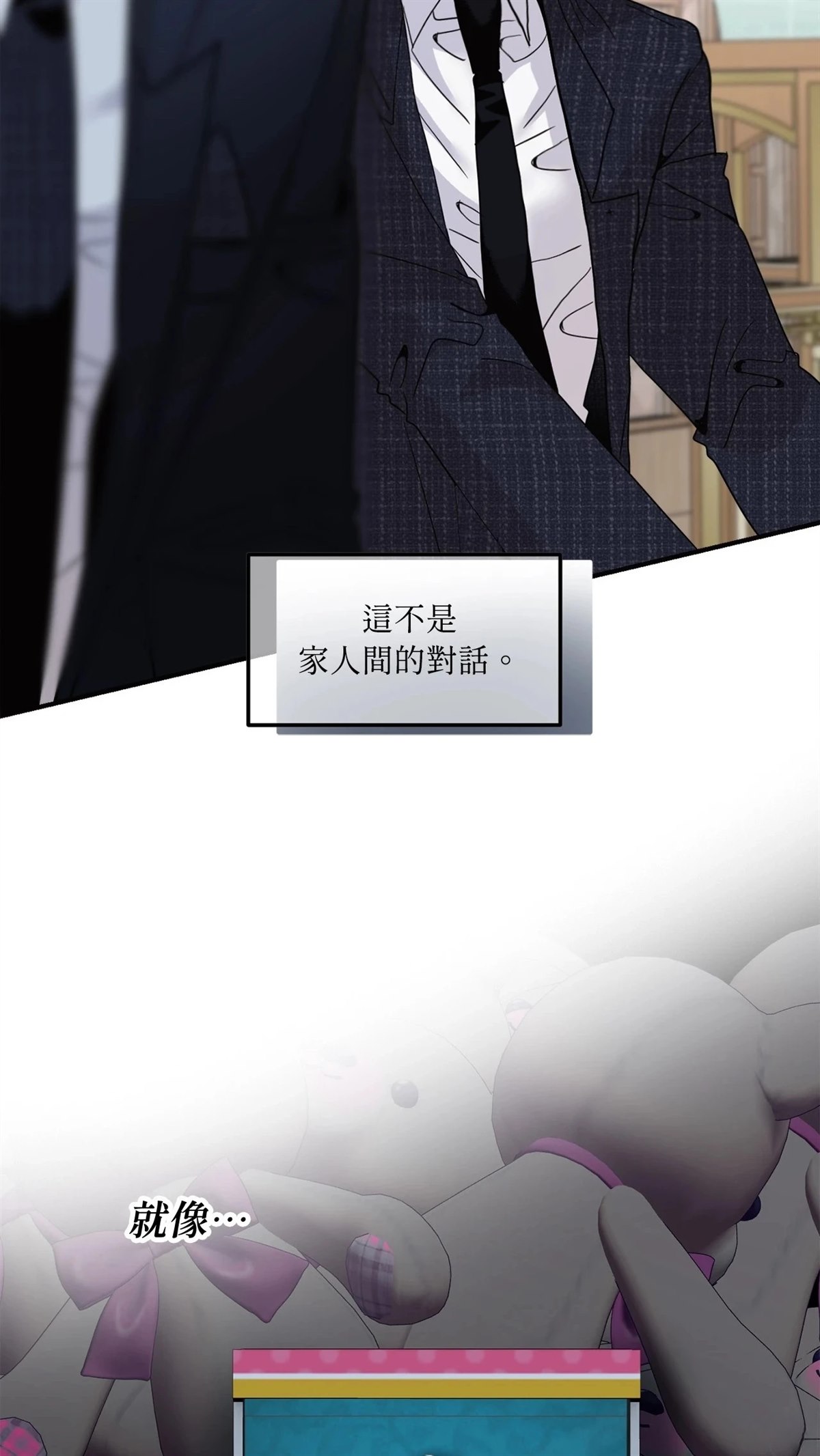 第10话57