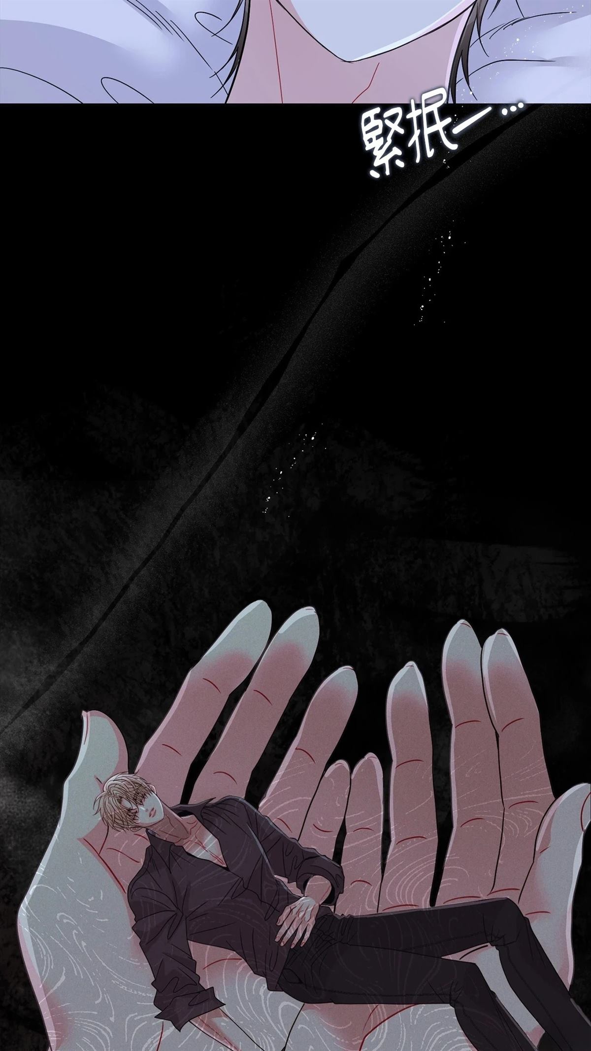 第10话6