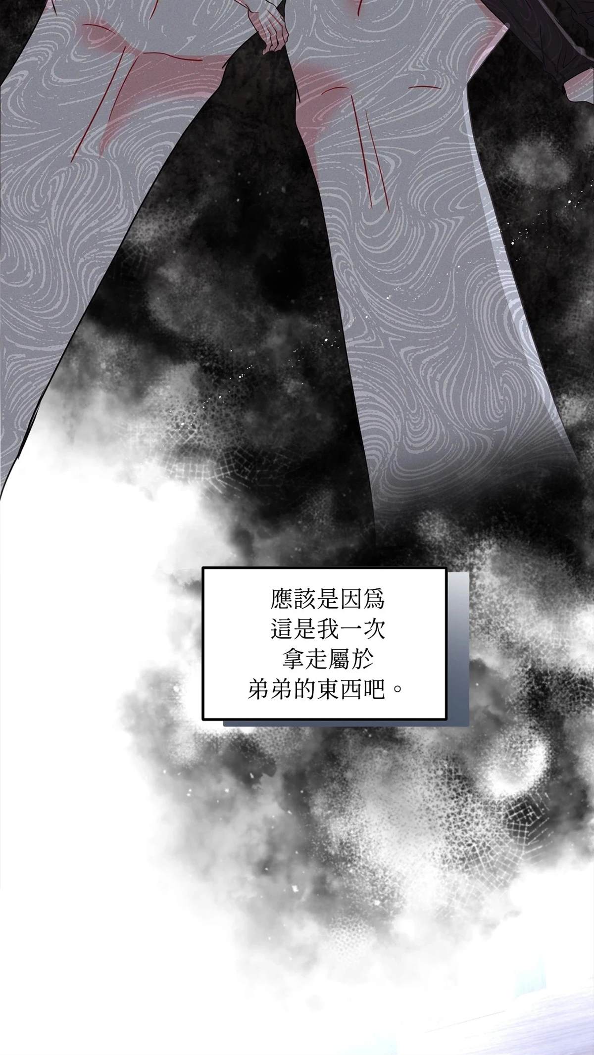 第10话7
