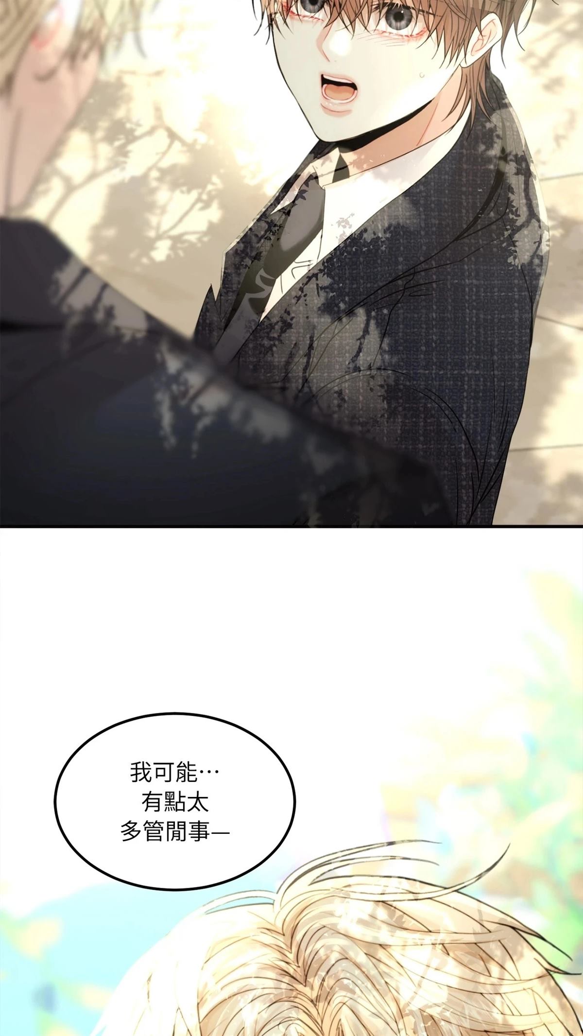 第10话70