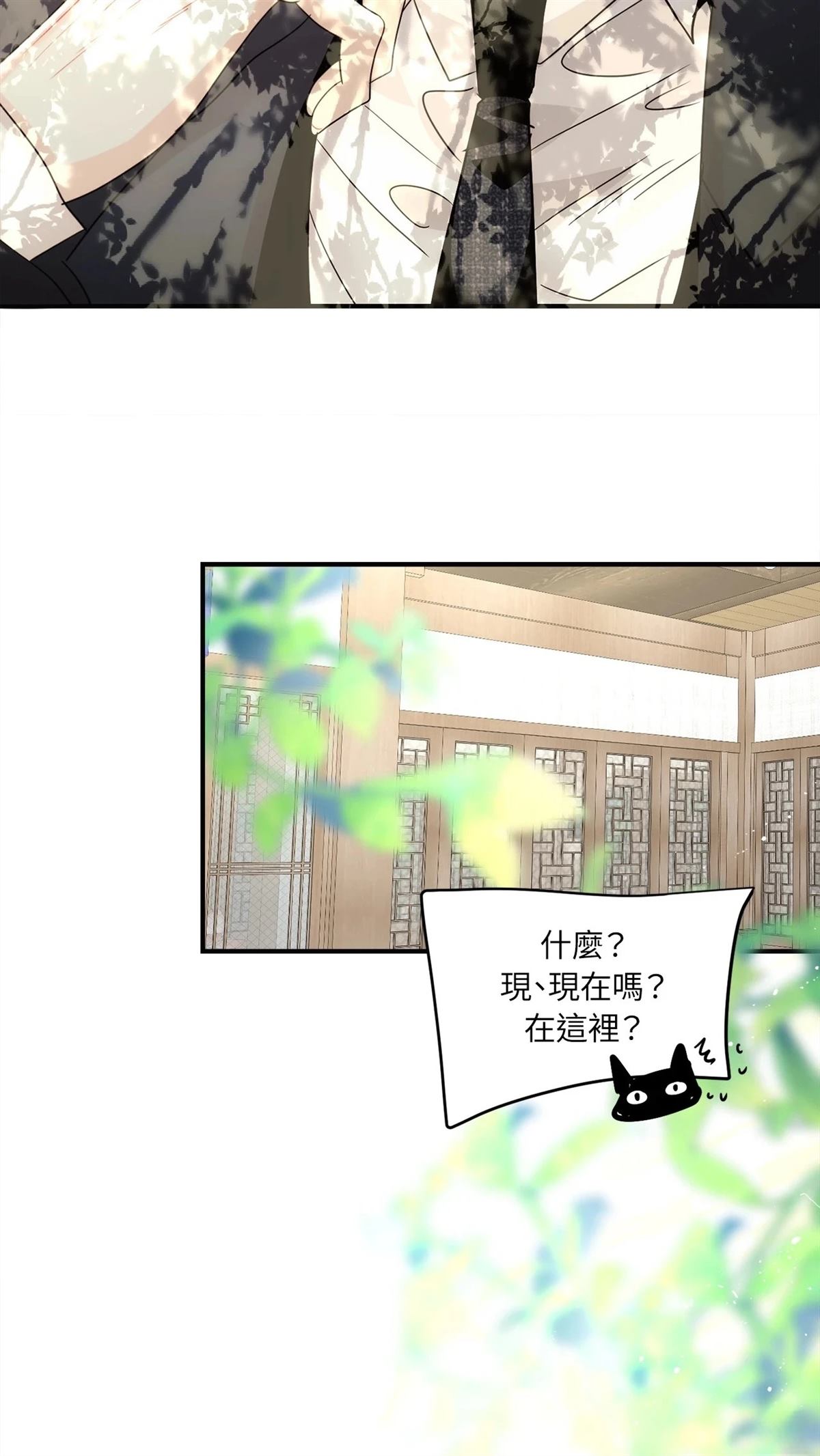 第10话75