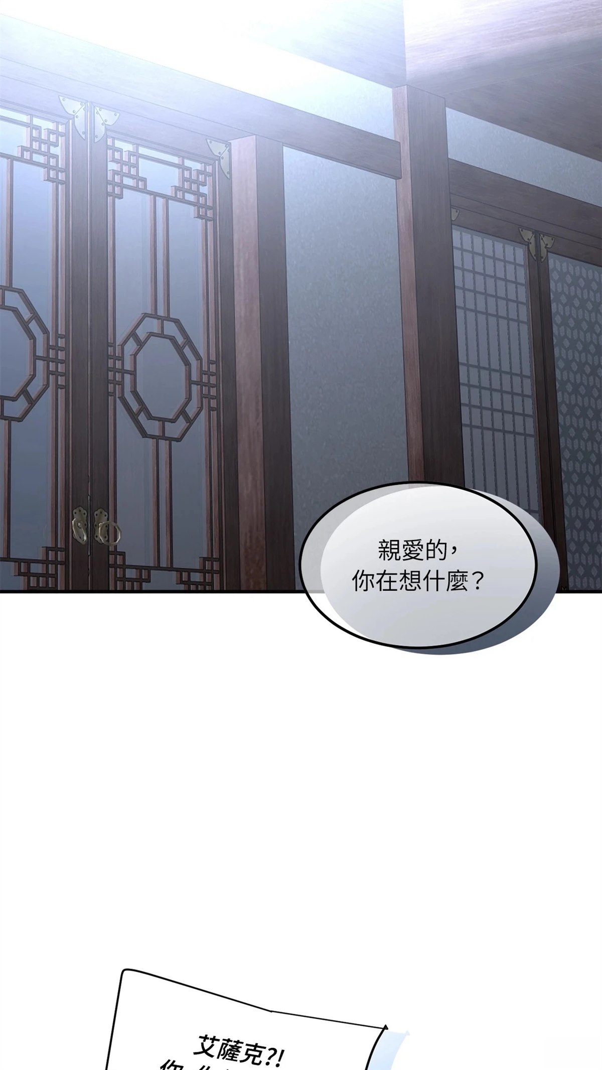 第10话8
