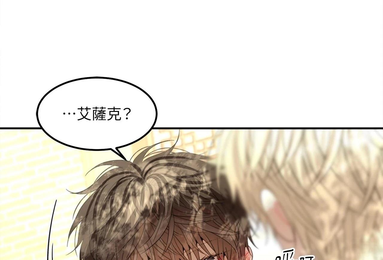 第10话81