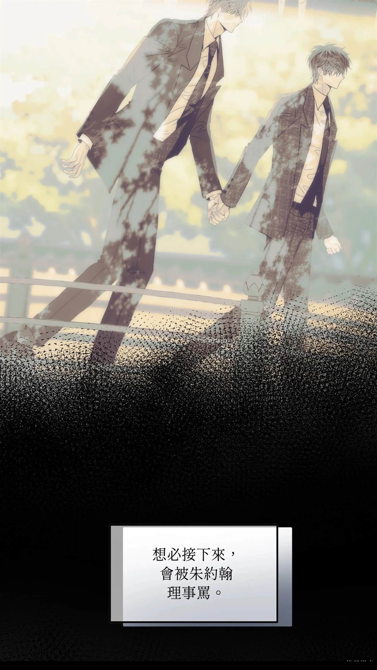 第11话1