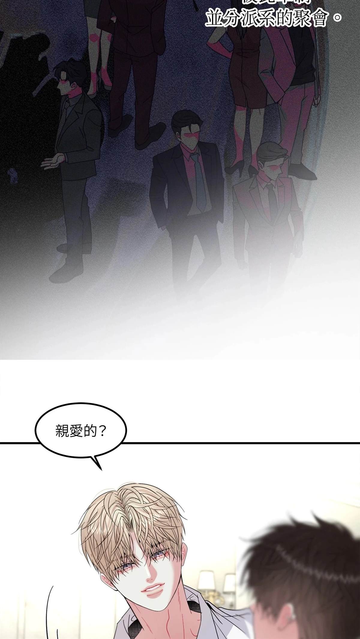 第11话10