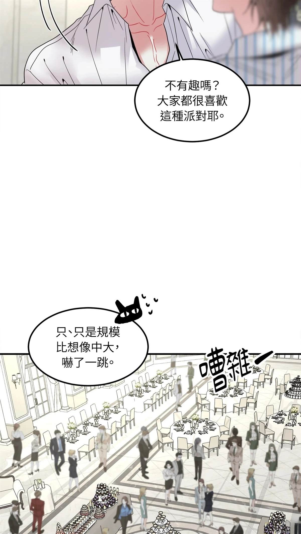 第11话11