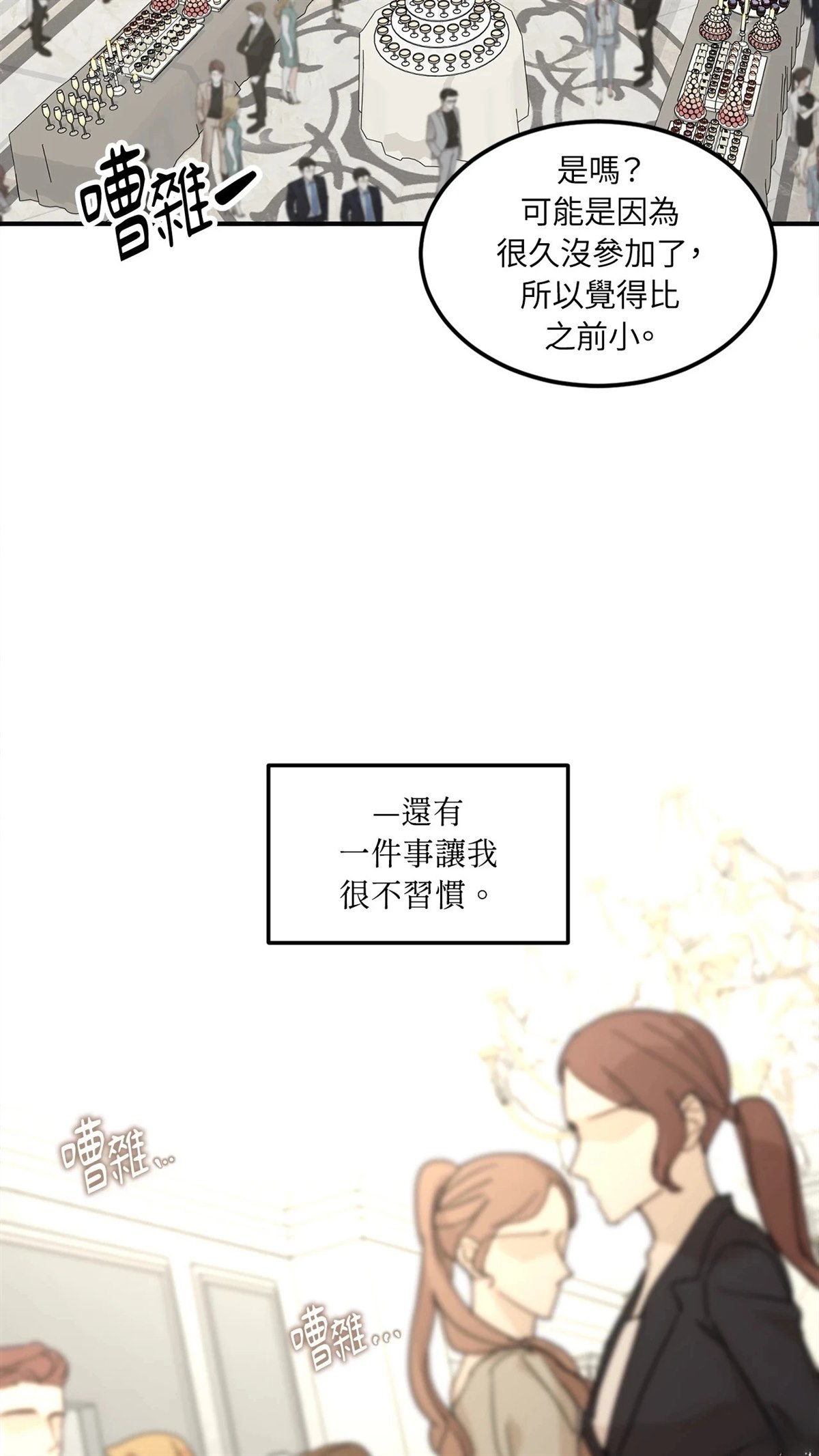 第11话12