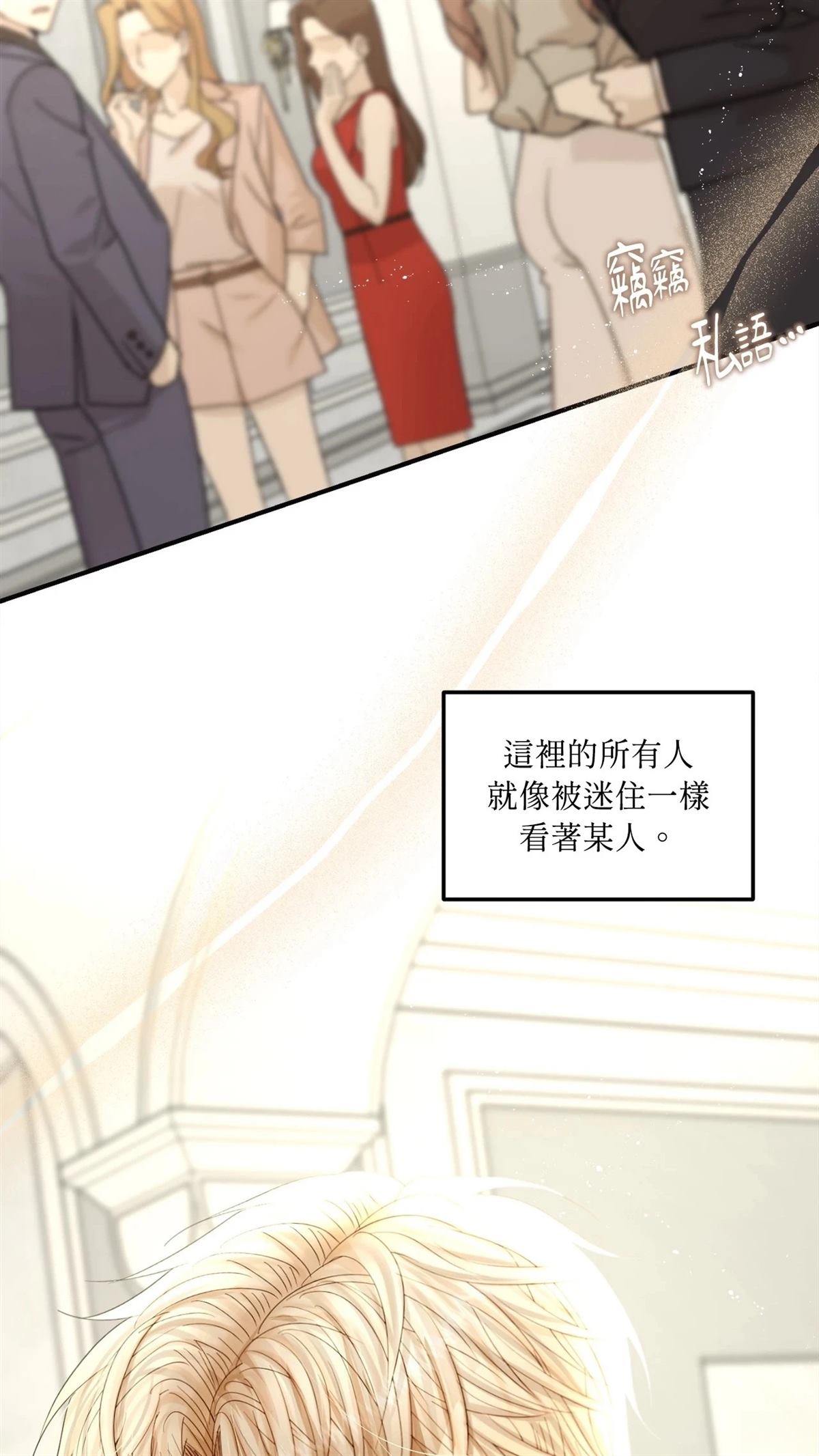 第11话13