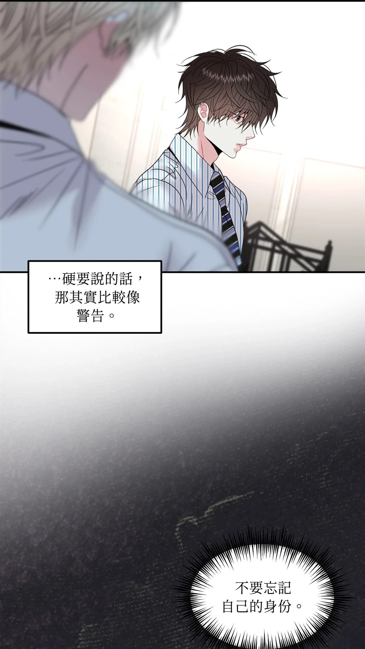 第11话17