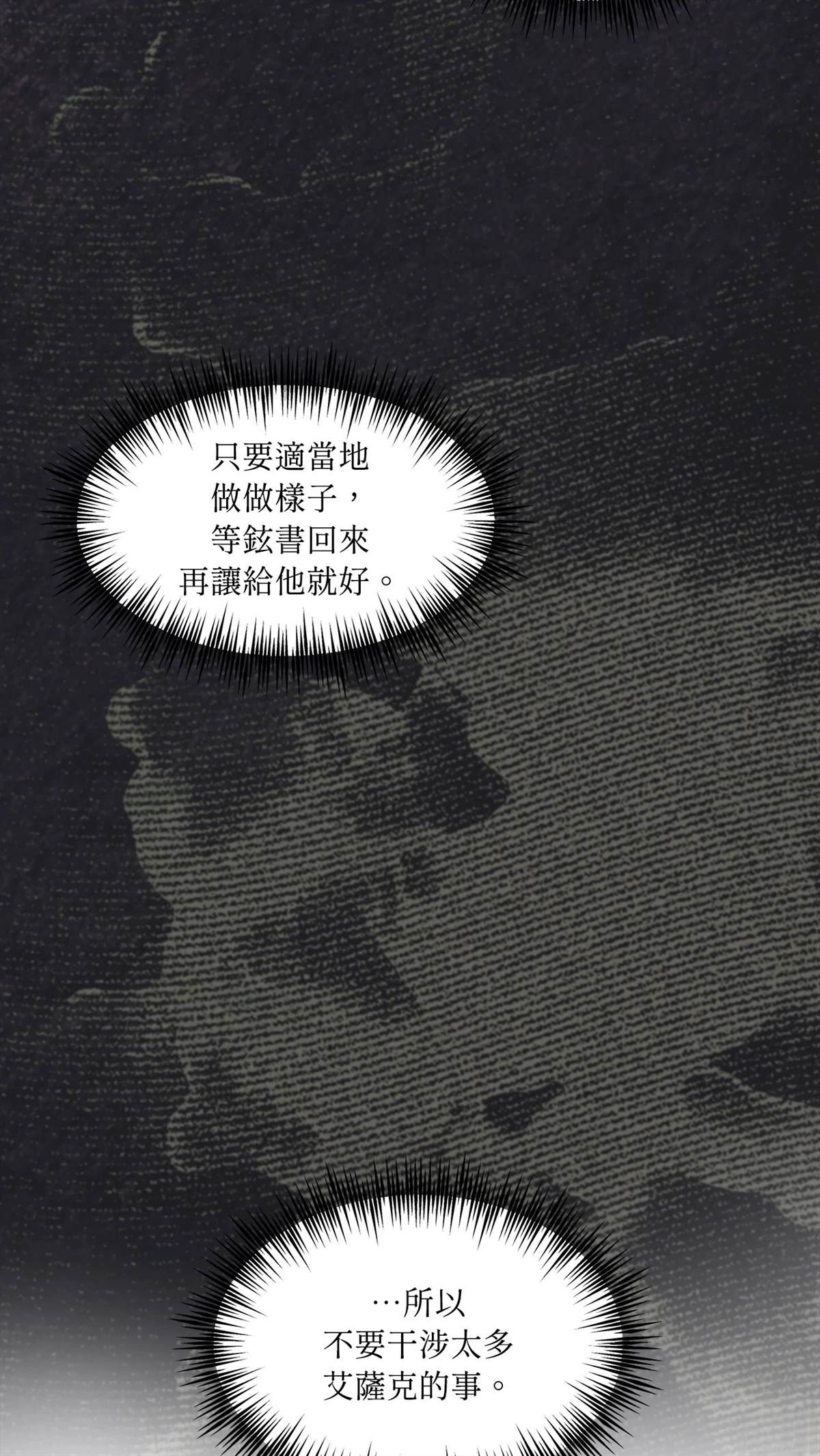 第11话18