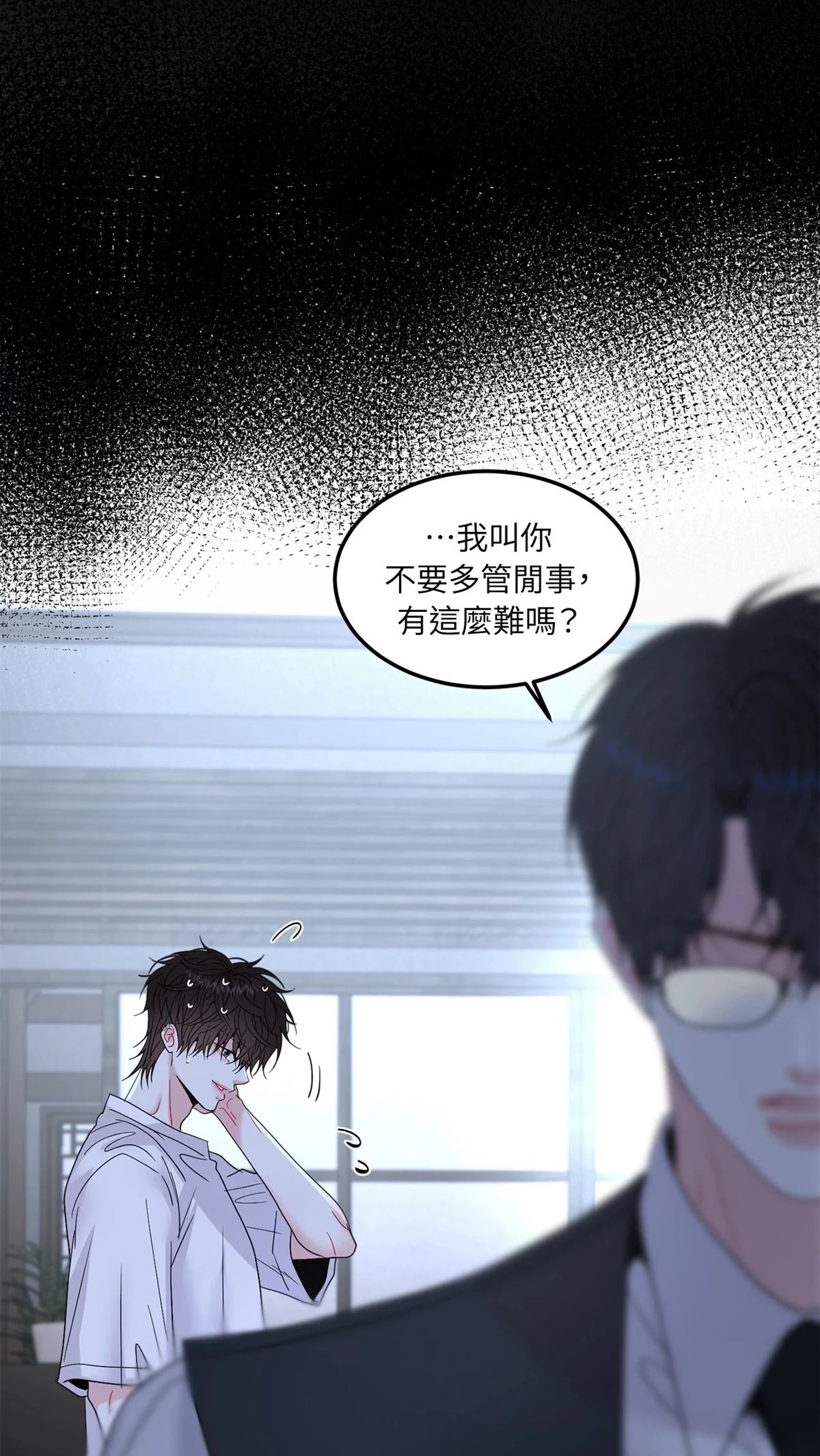 第11话2