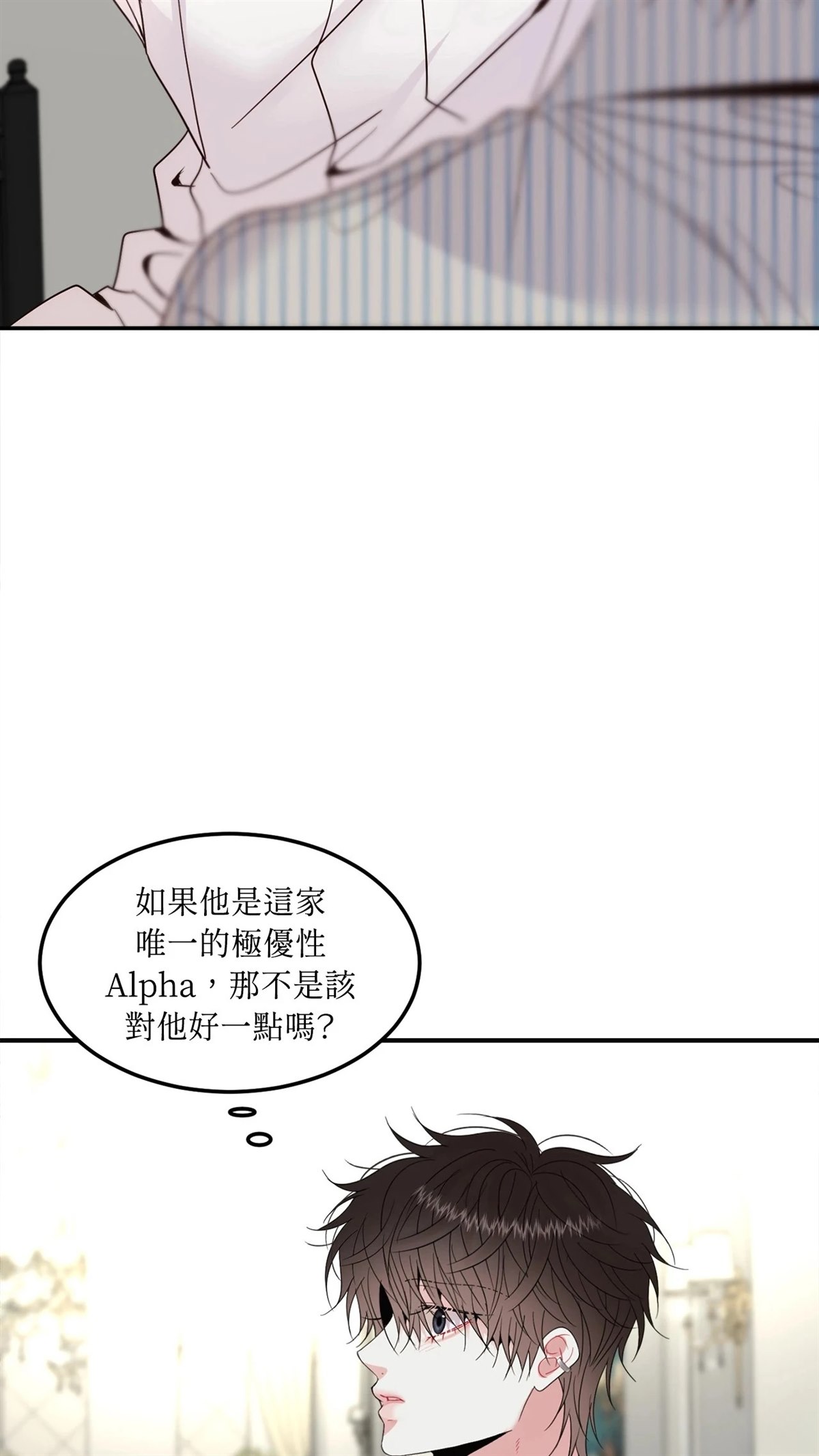 第11话20