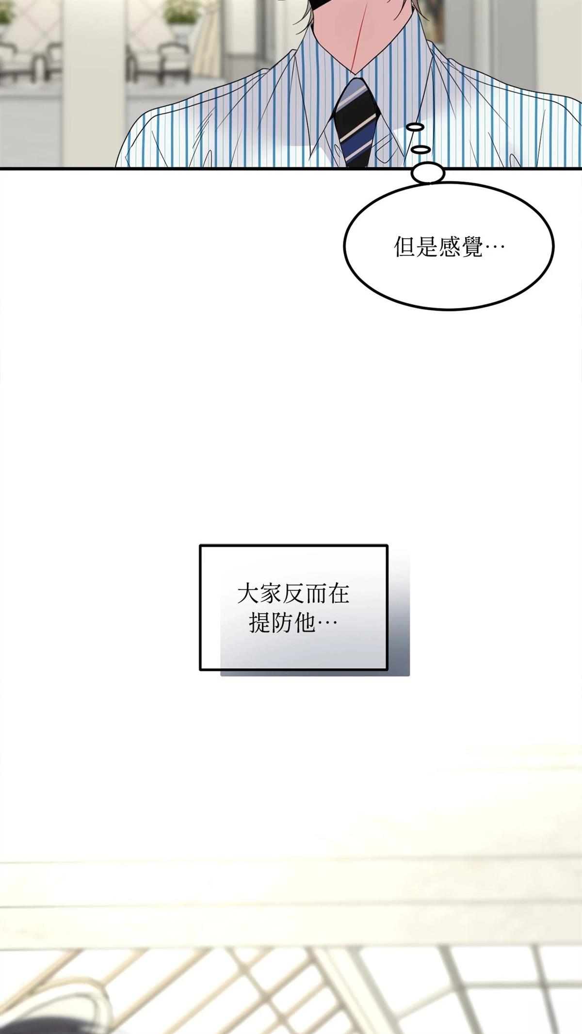 第11话21