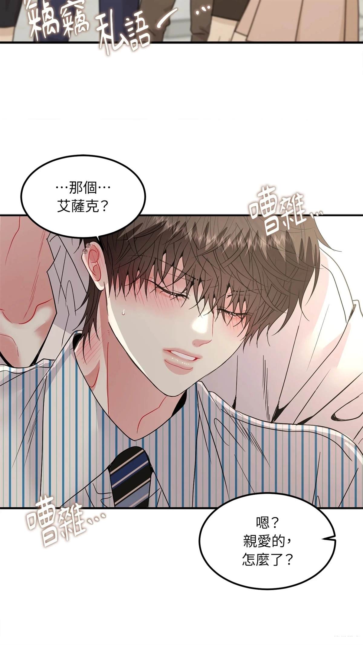 第11话27