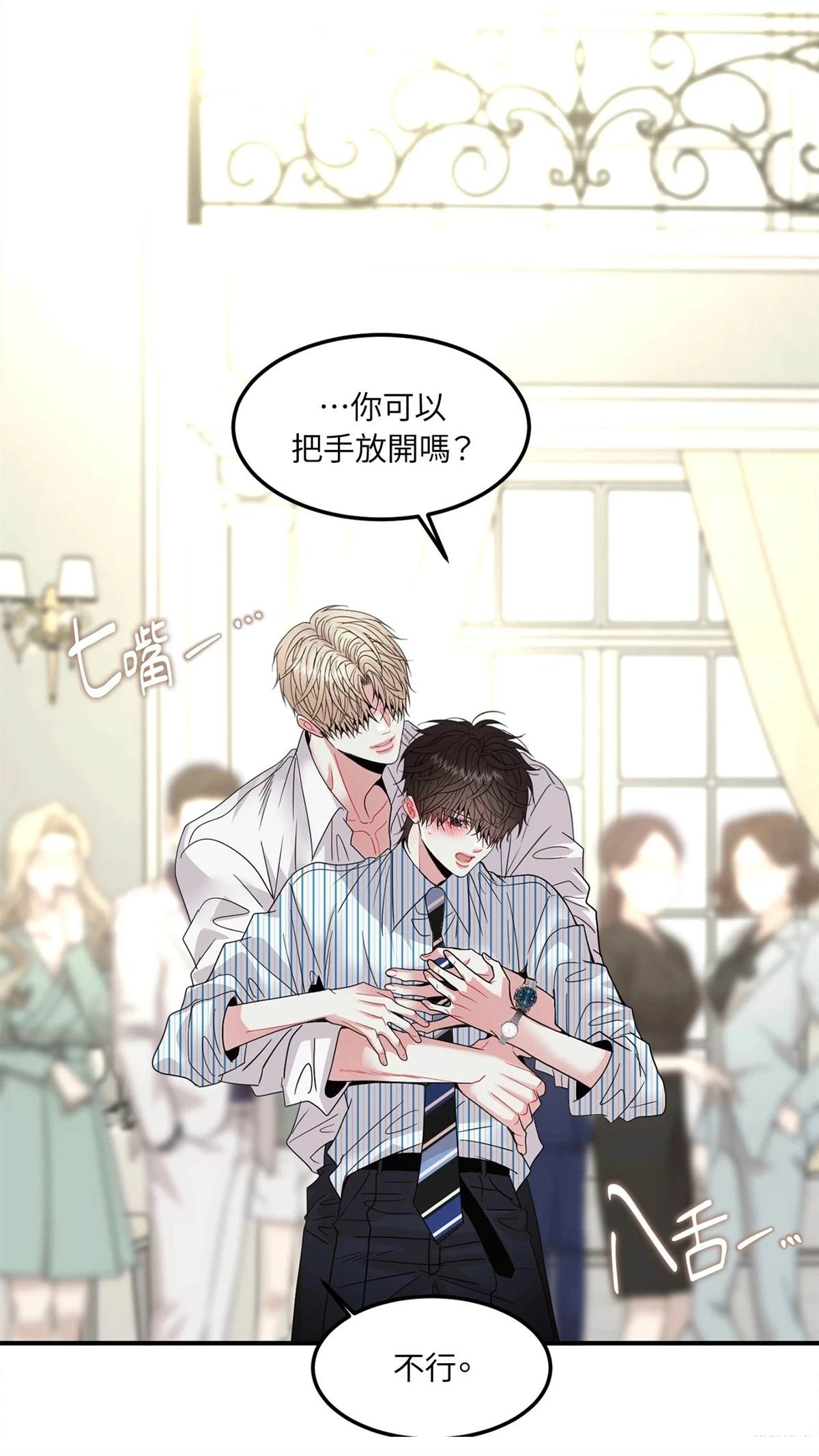 第11话28