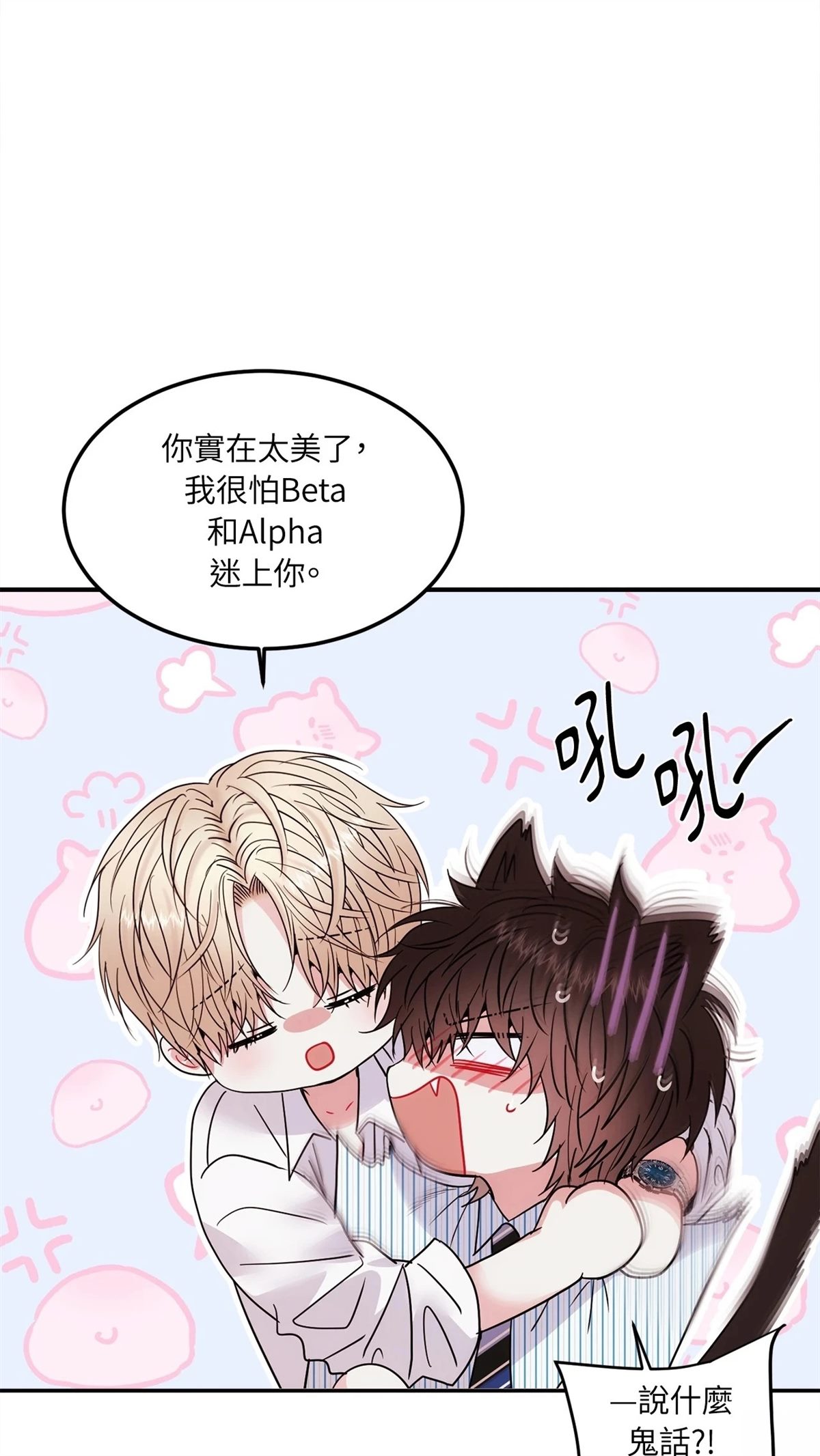 第11话29