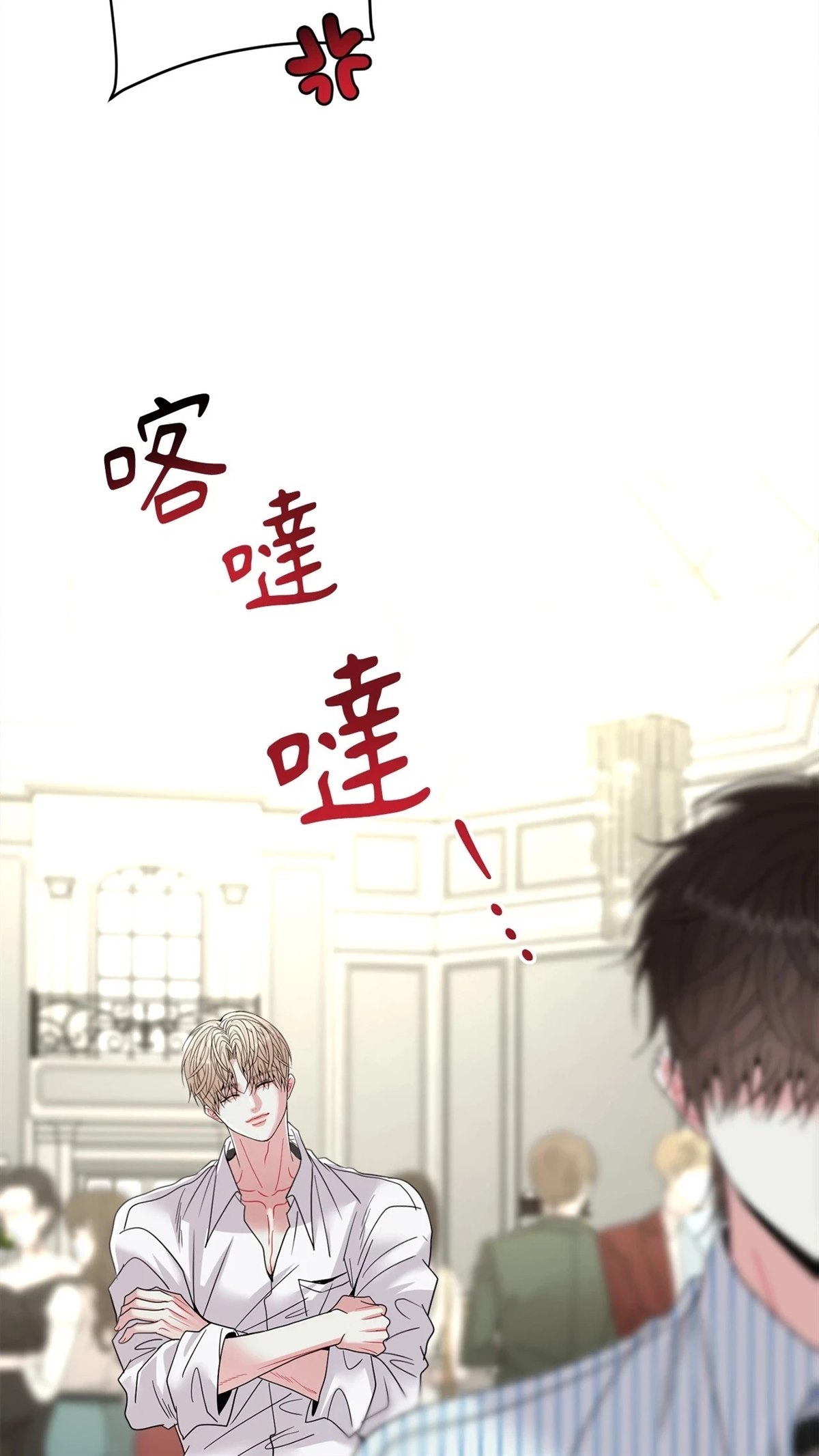 第11话32