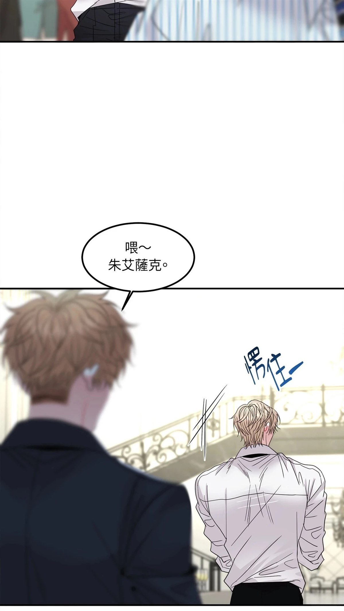 第11话33