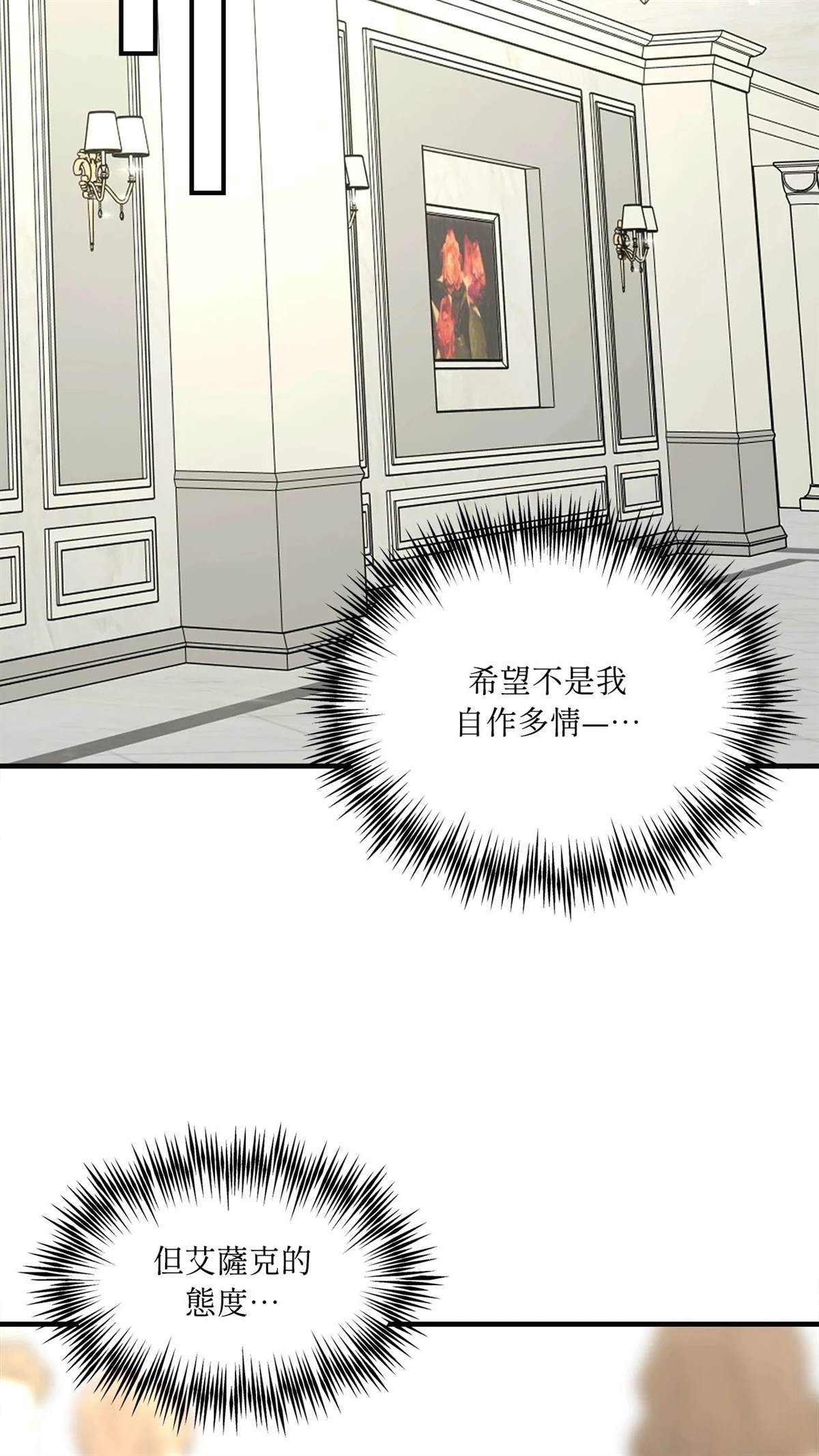 第11话37