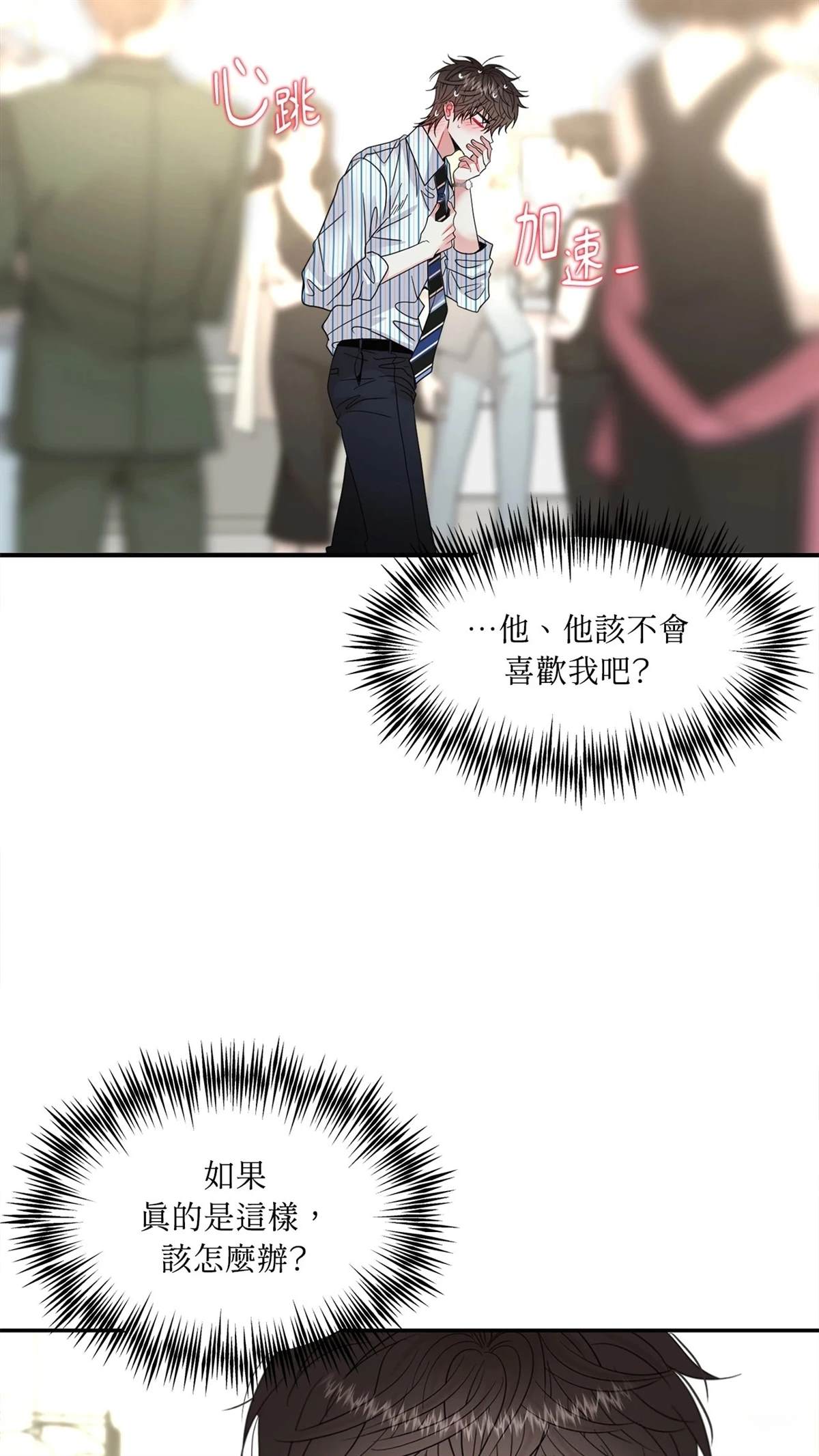 第11话38