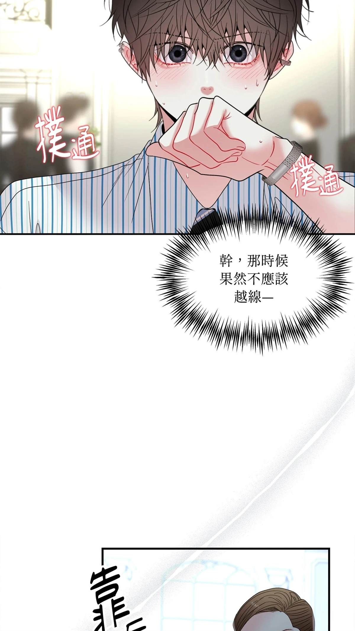 第11话39