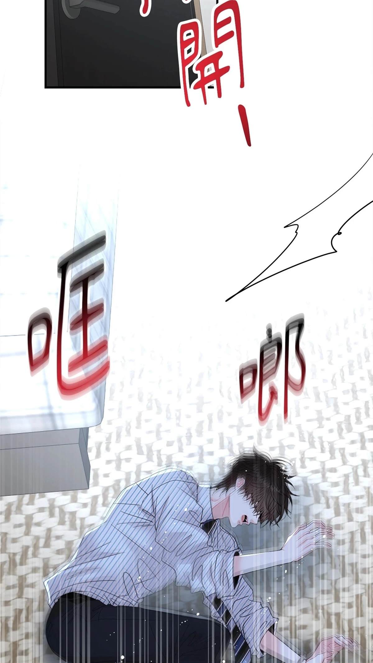 第11话44