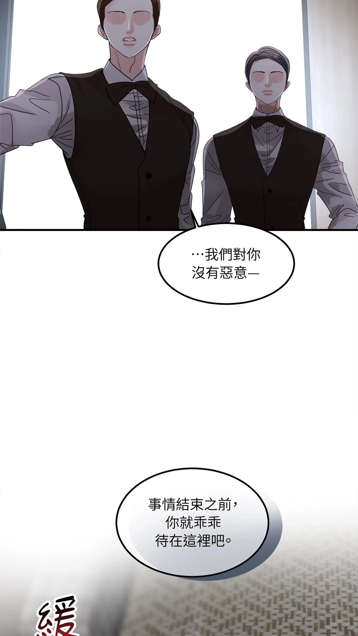 第11话46
