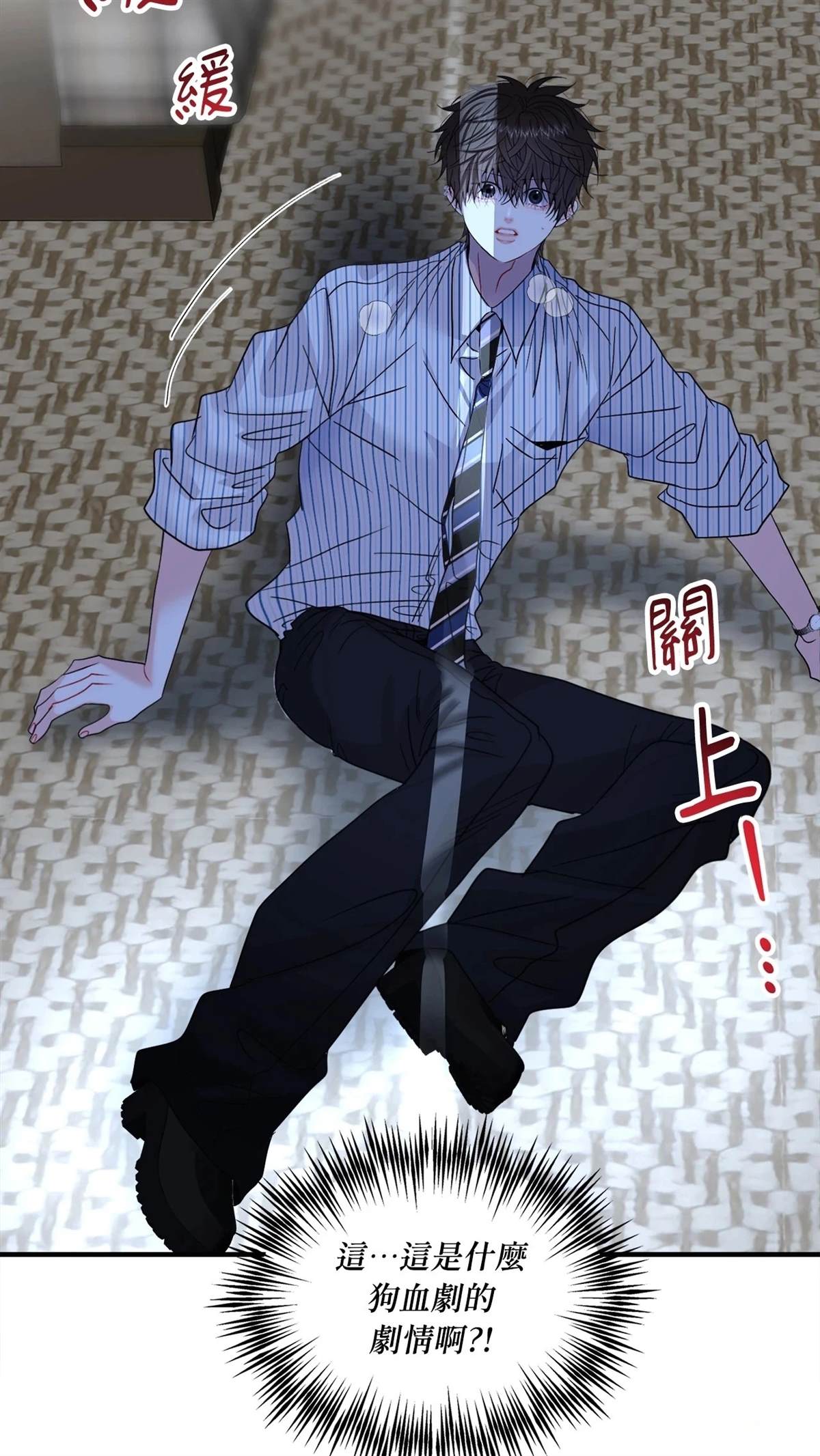 第11话47