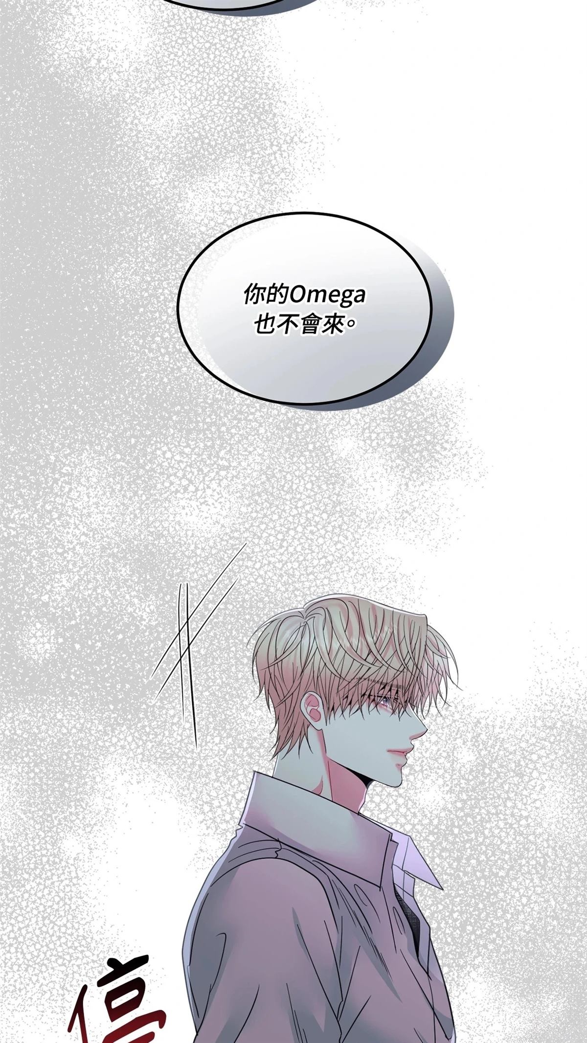 第11话51