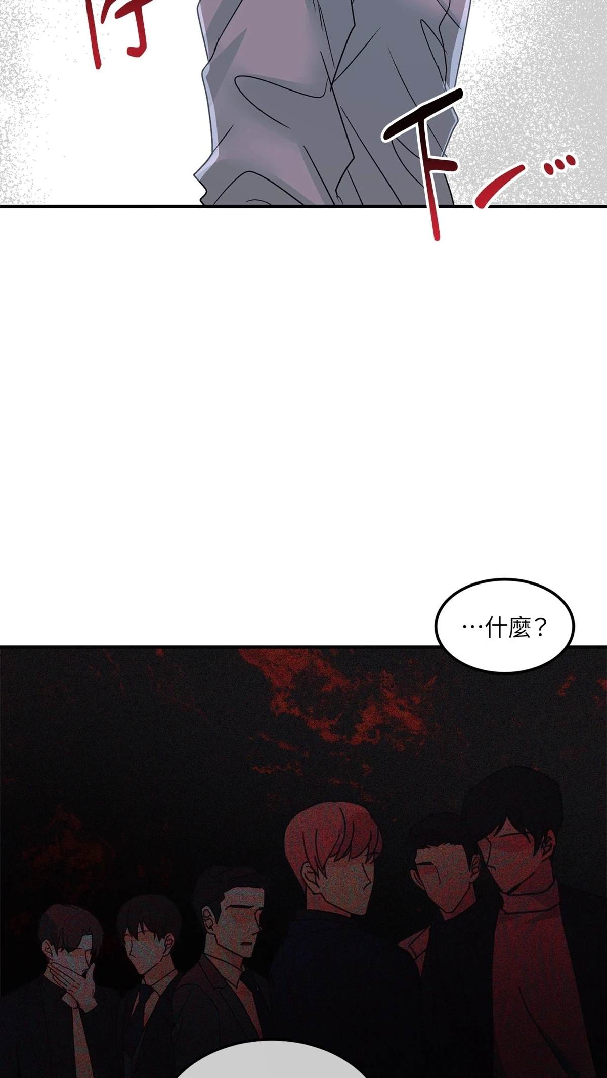 第11话52