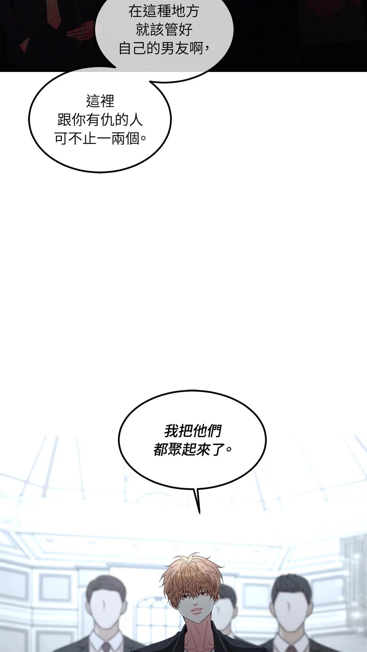 第11话53