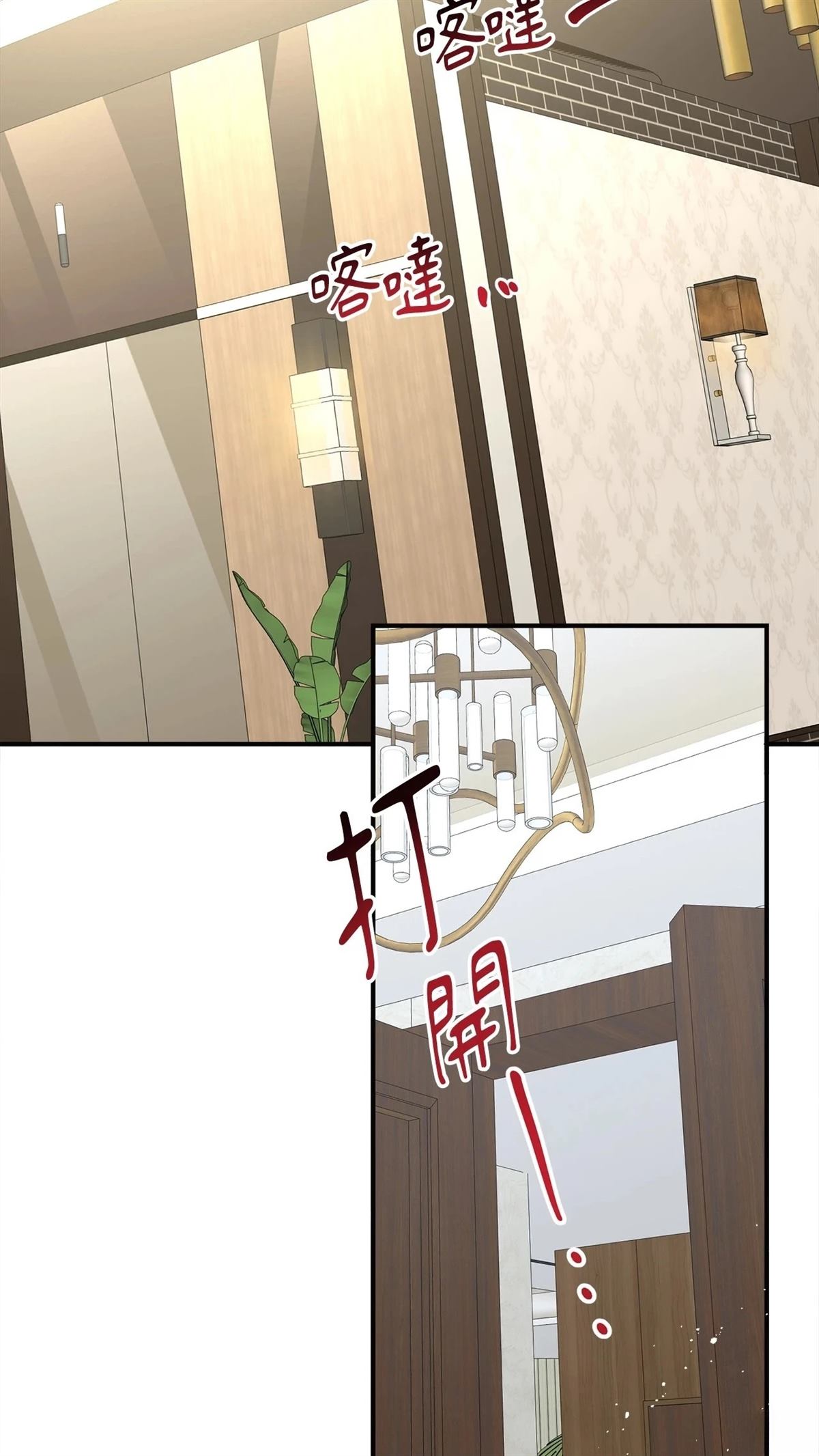 第11话55