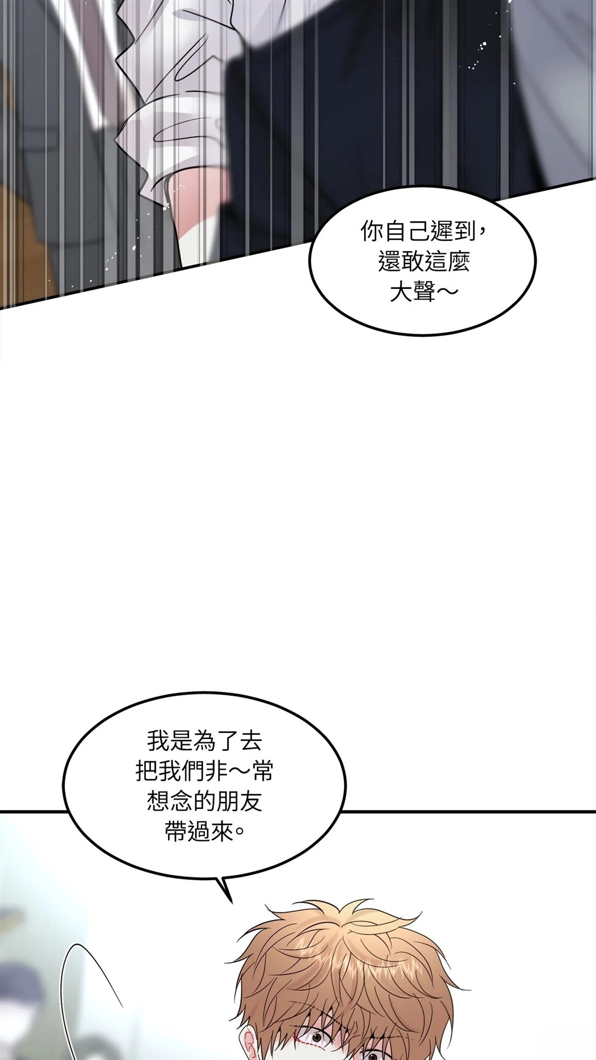 第11话57