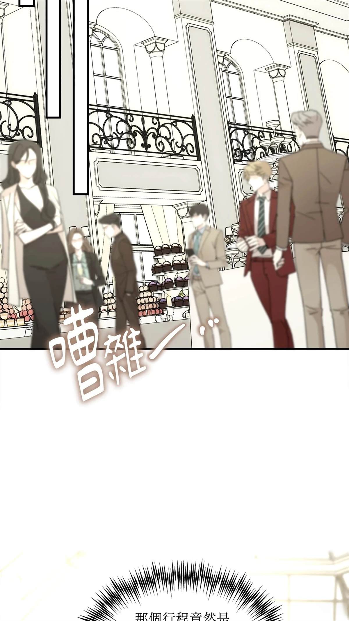 第11话6