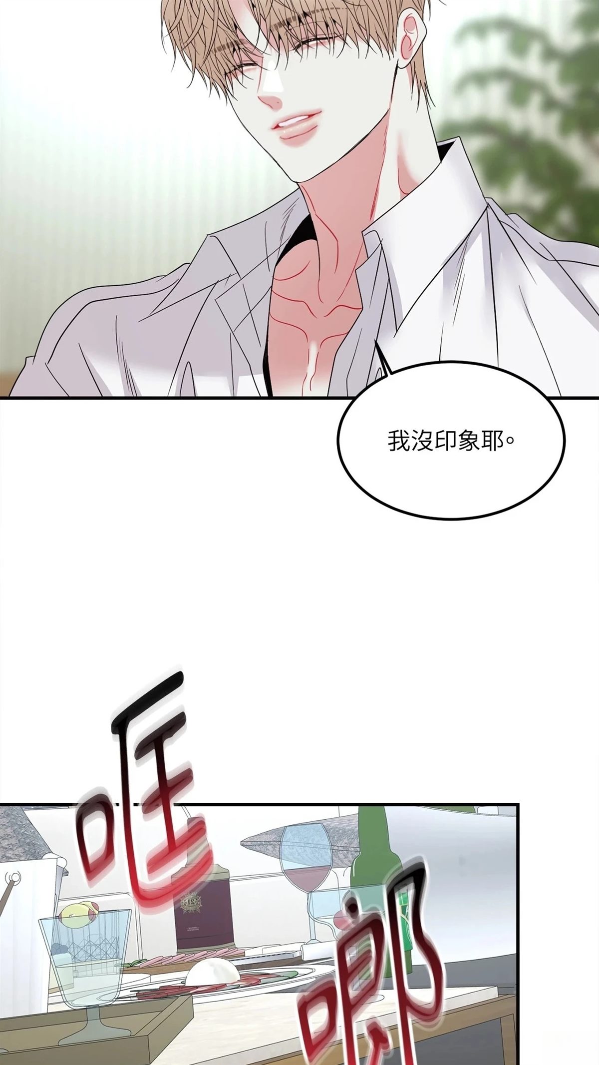 第11话64