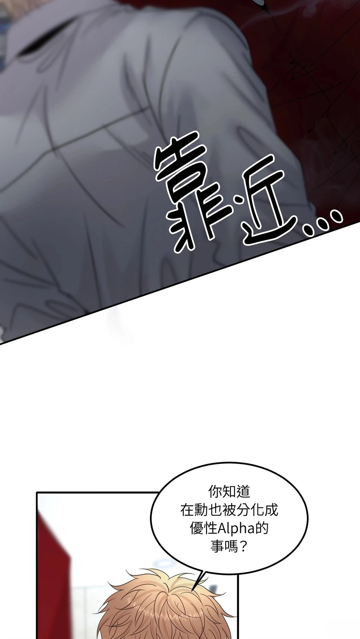 第11话66