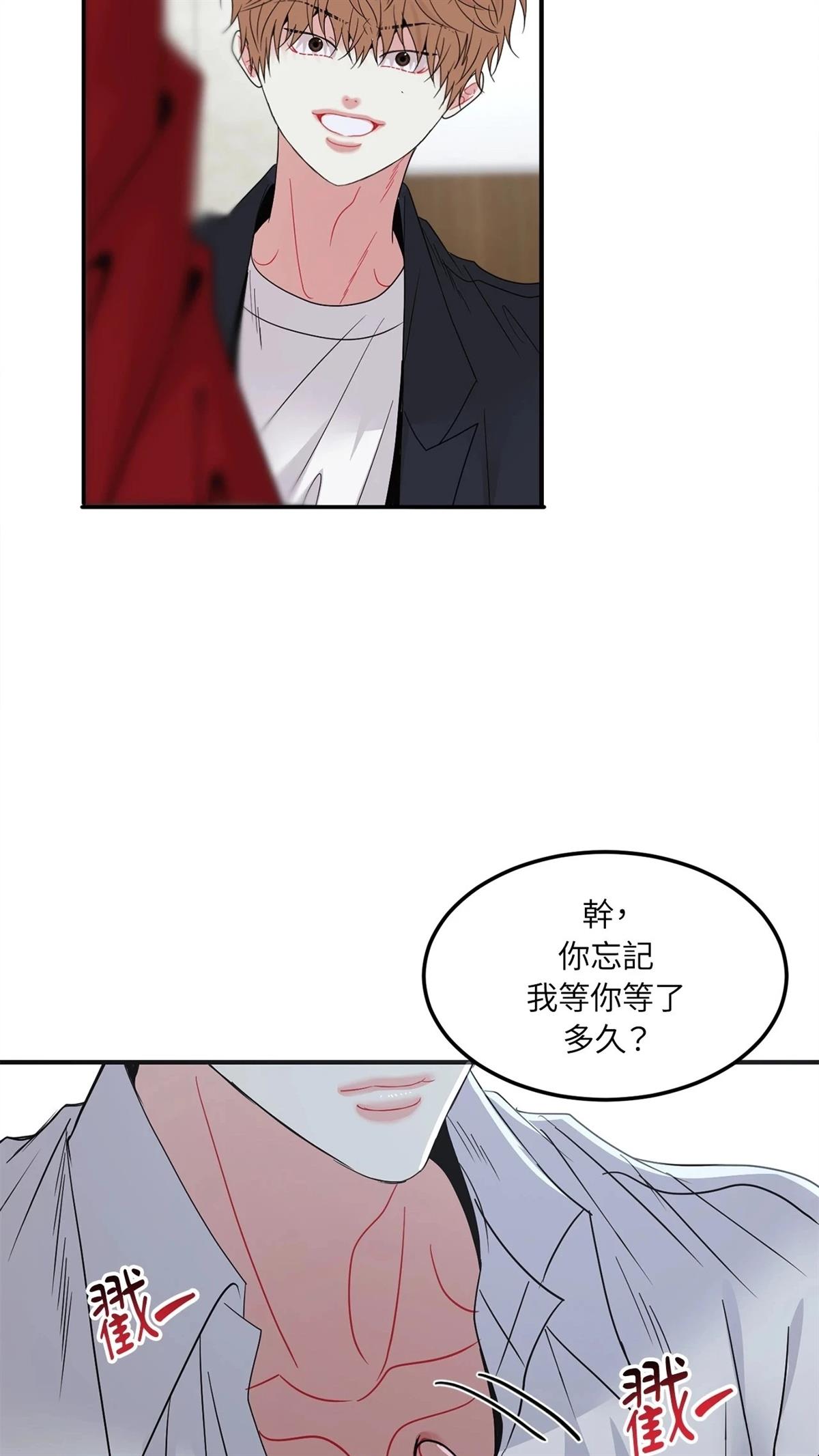 第11话67