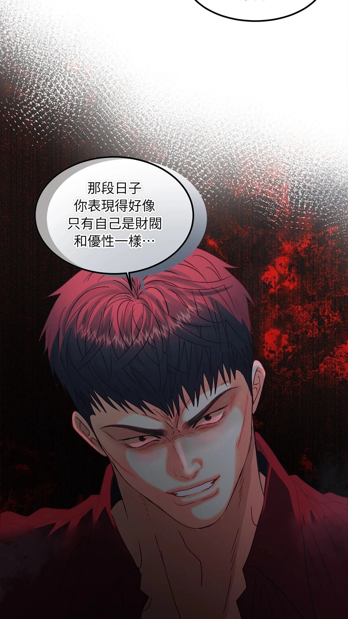 第11话69