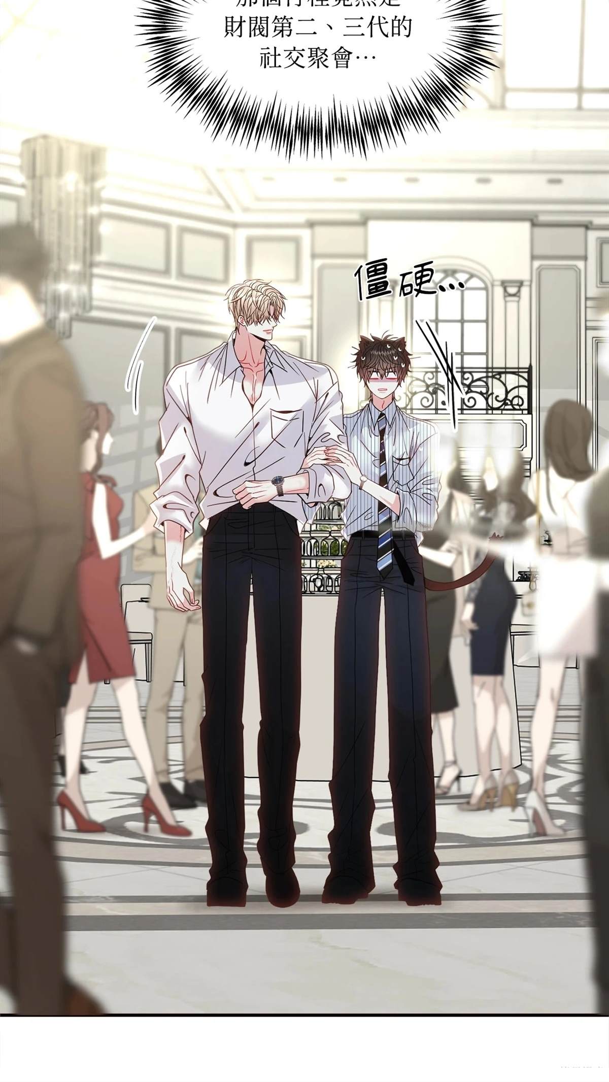 第11话7