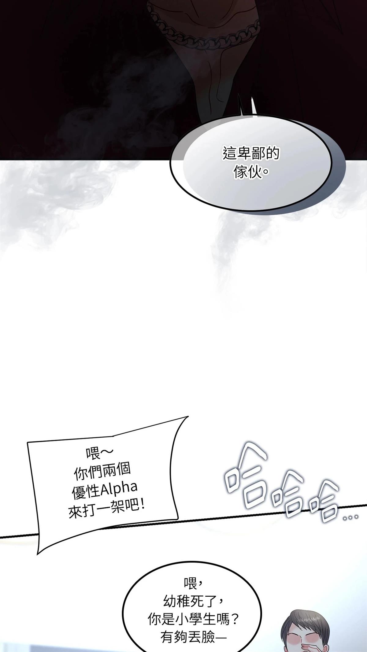 第11话70